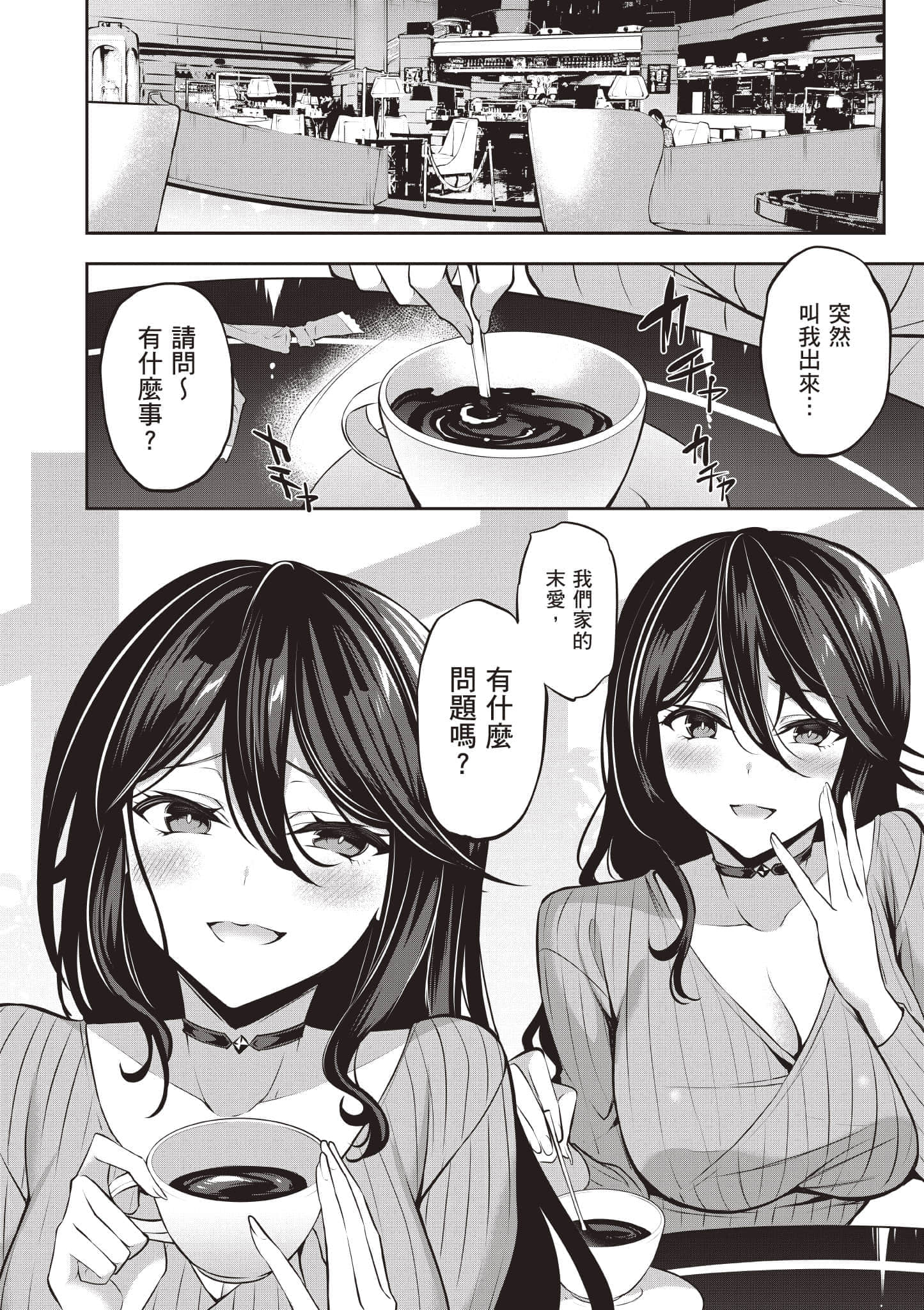 第 91 页