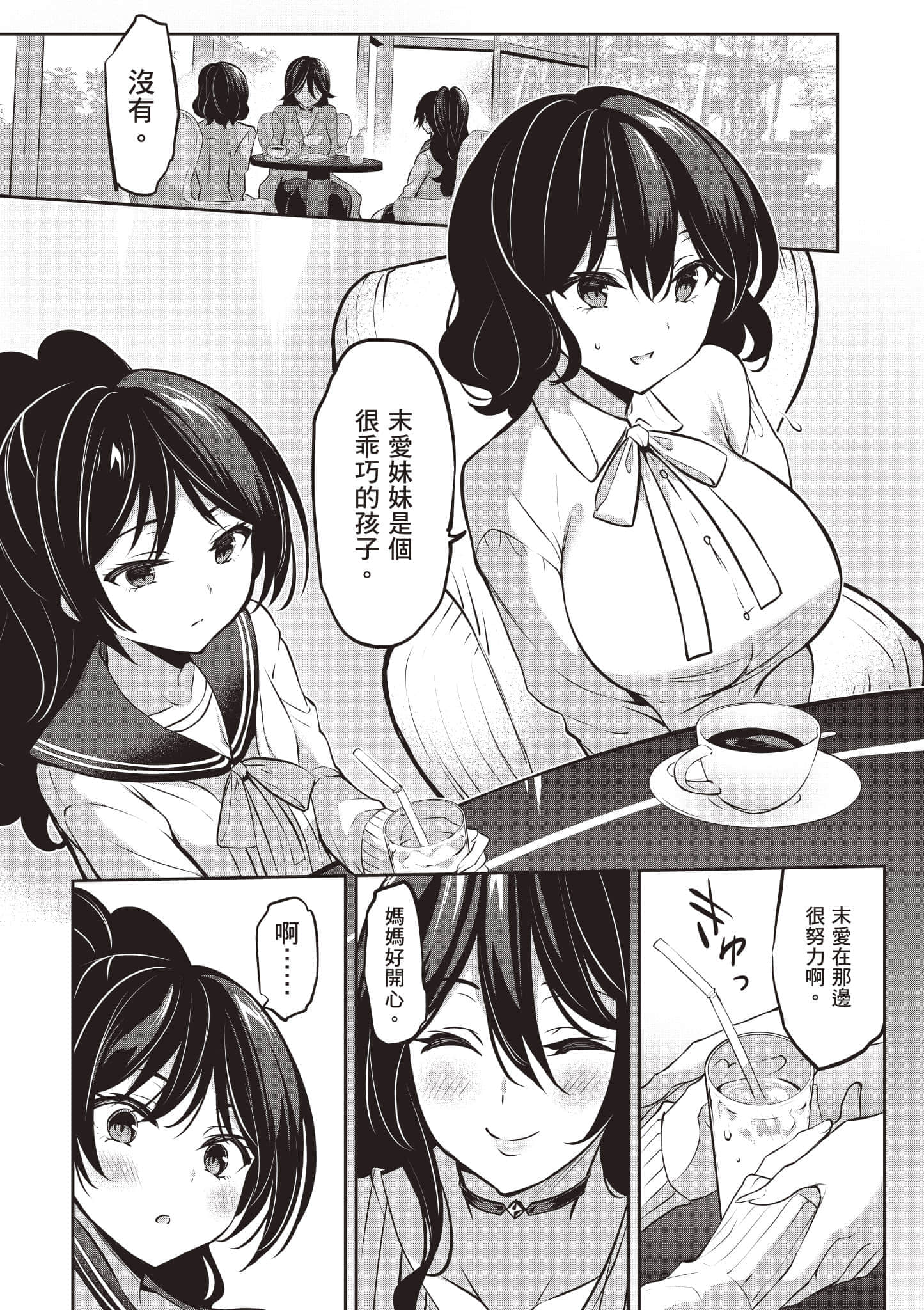 第 92 页