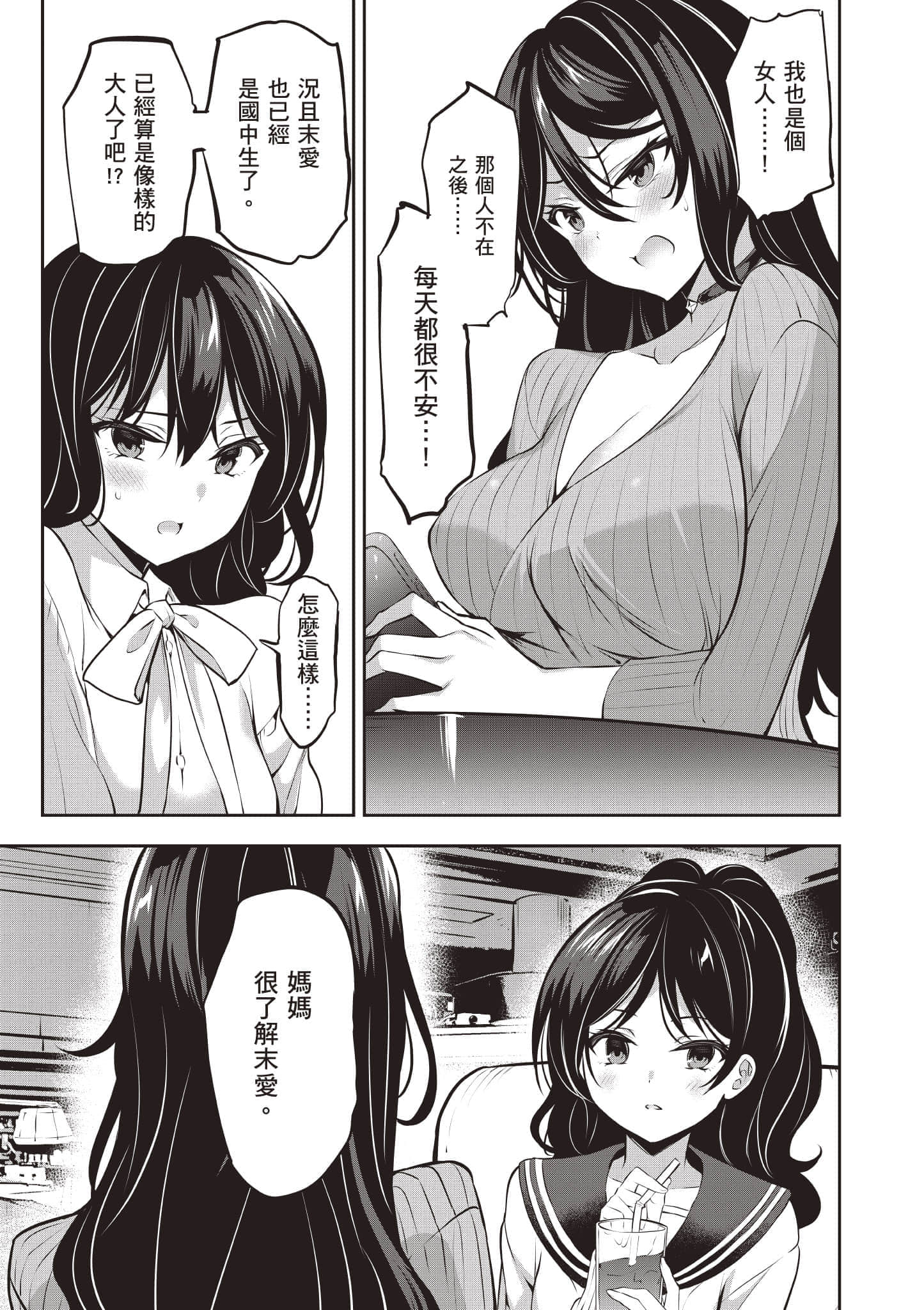 第 94 页
