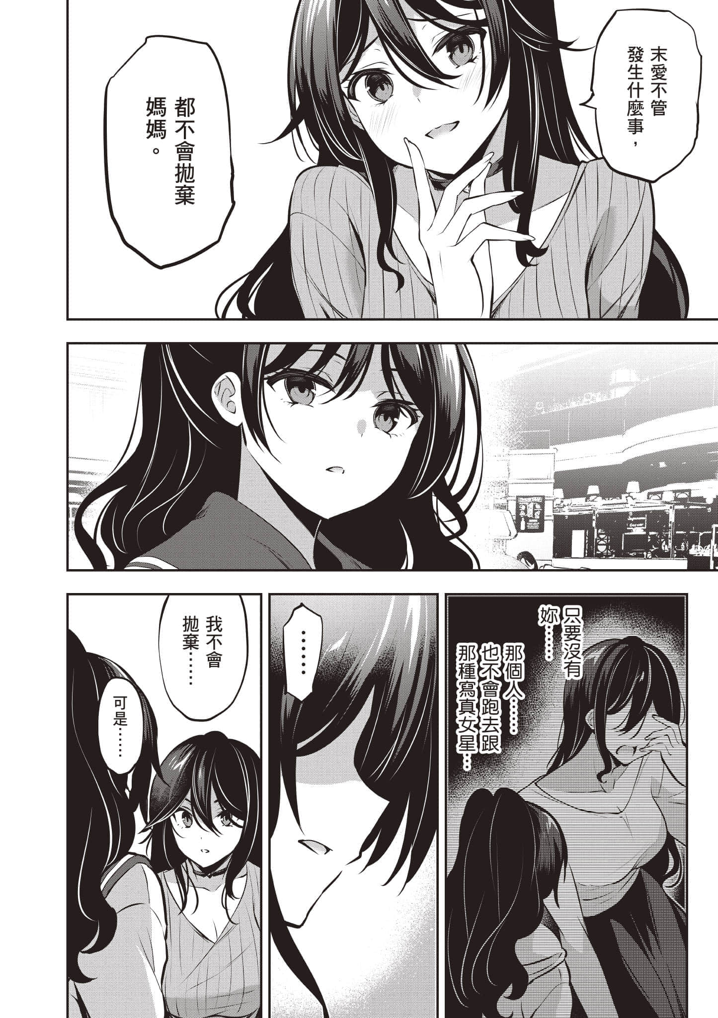 第 95 页