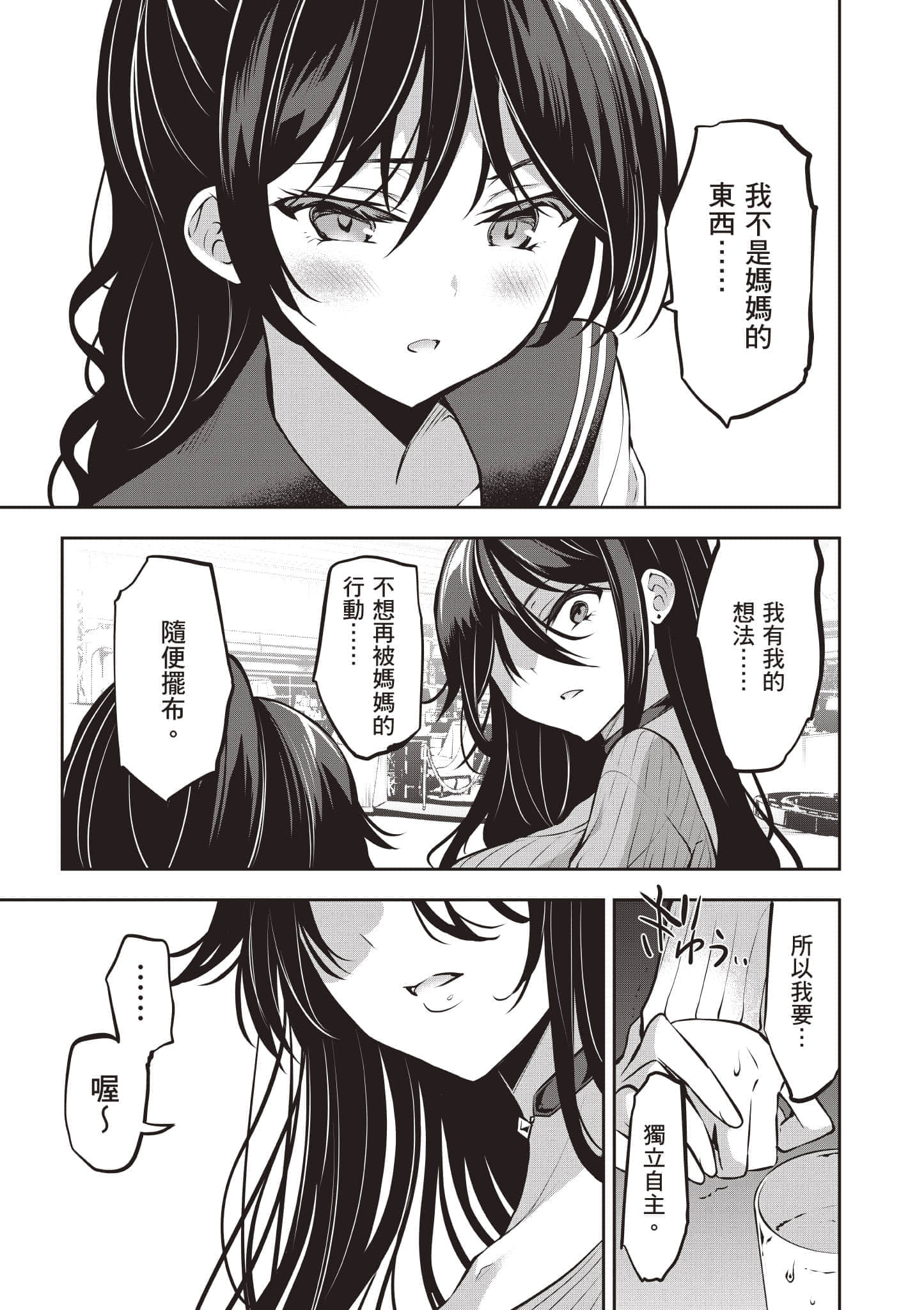 第 96 页