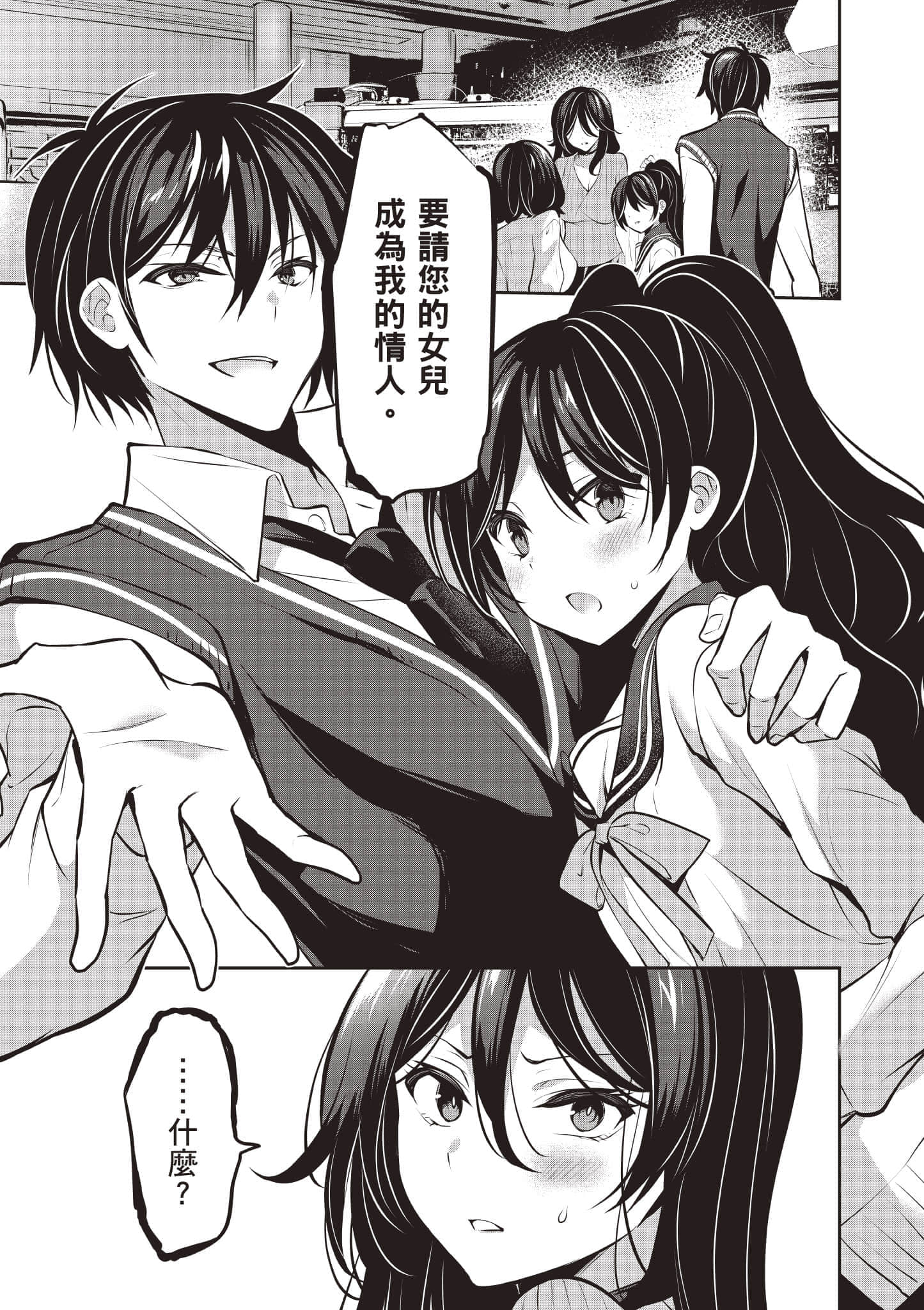 第 98 页
