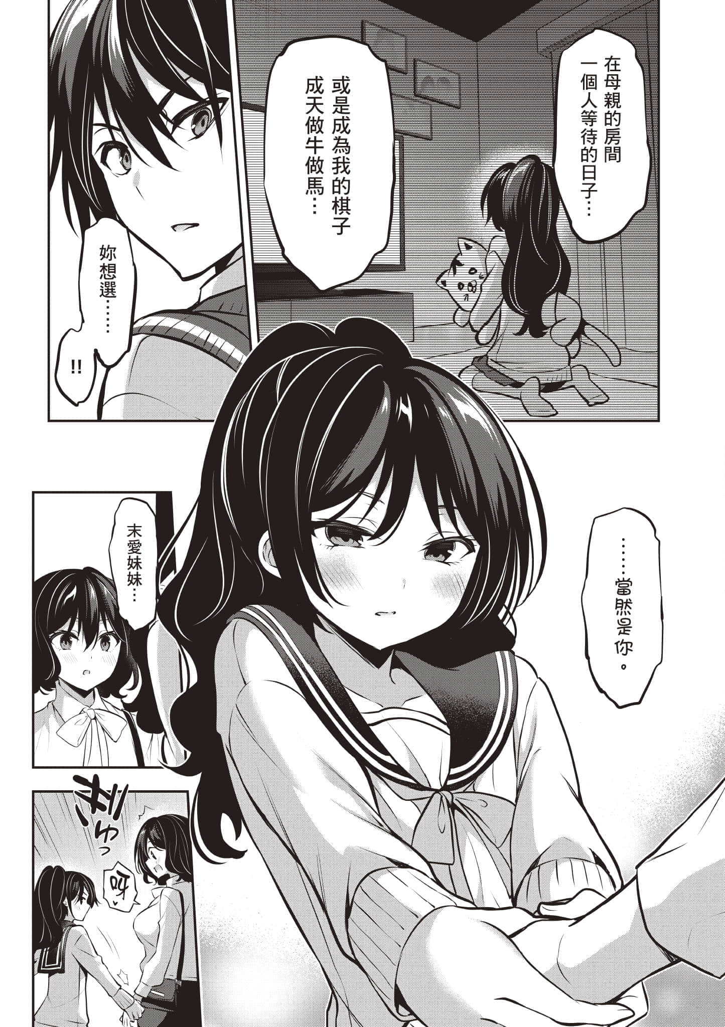 第 100 页