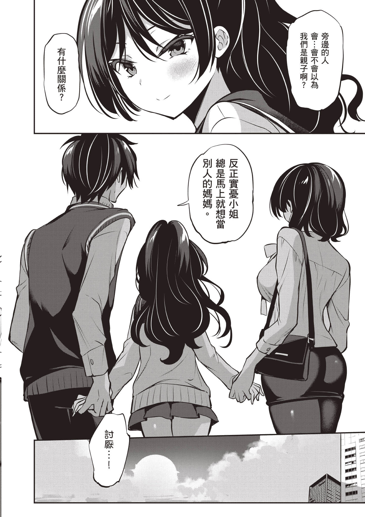 第 101 页