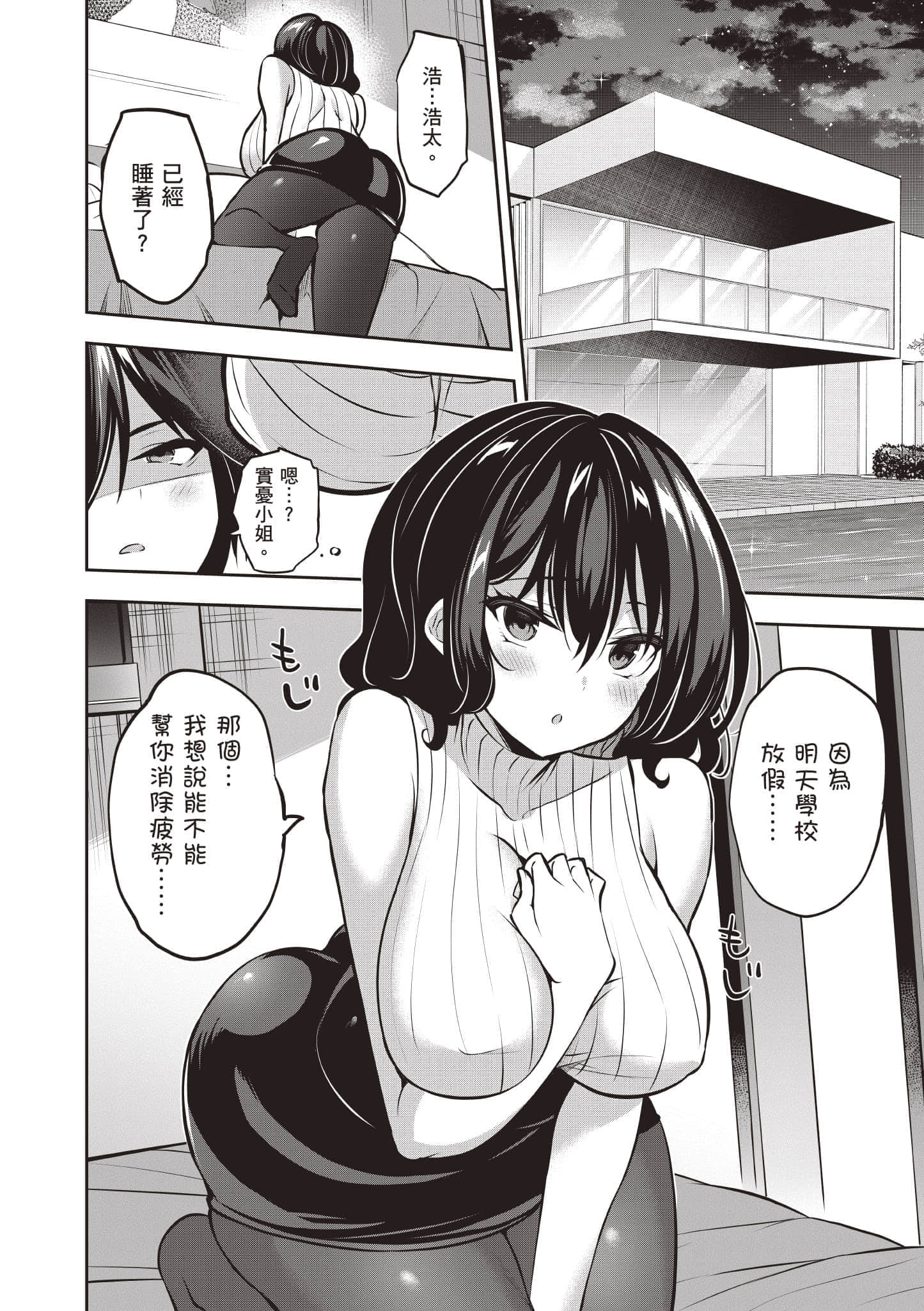 第 103 页