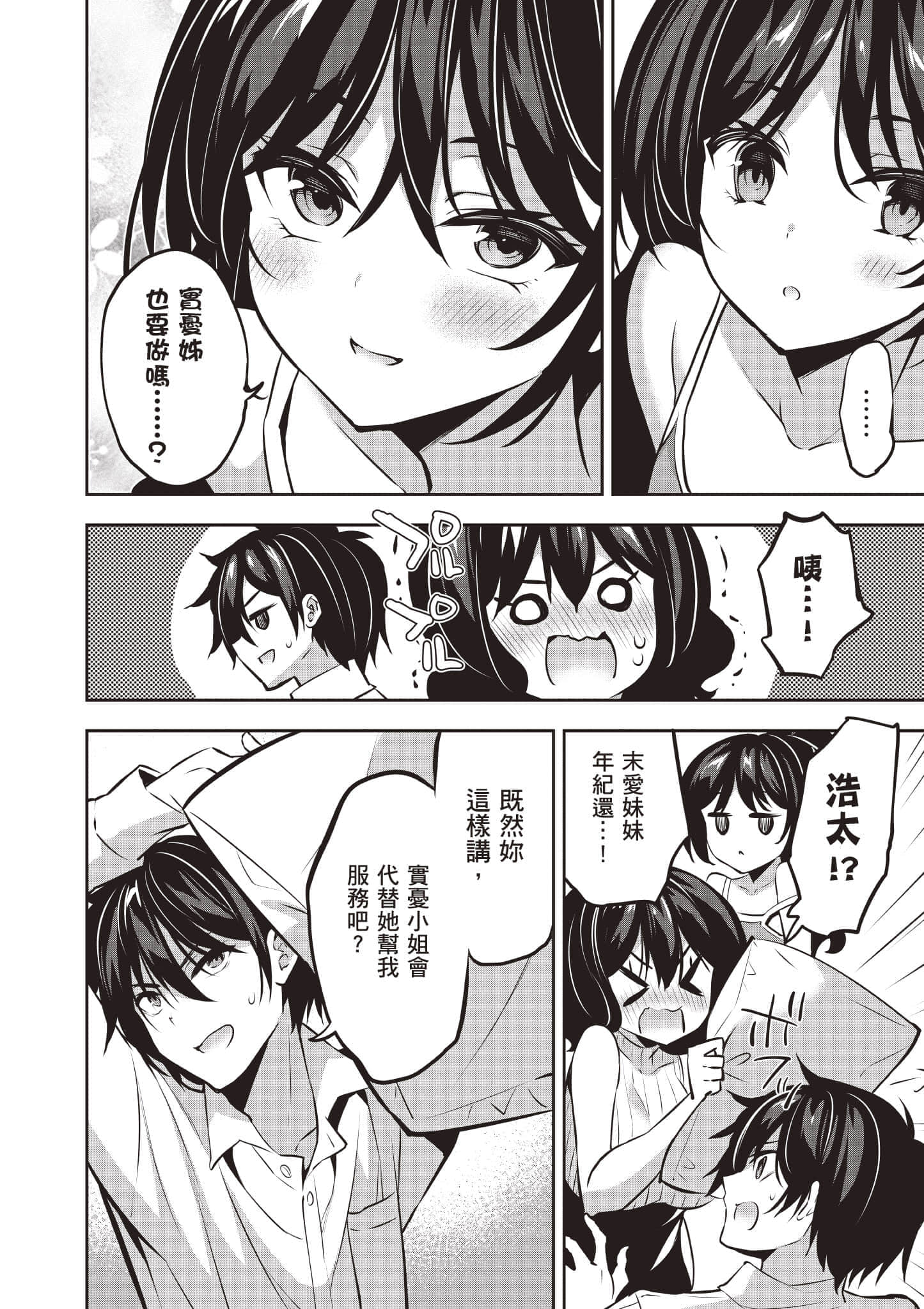 第 105 页