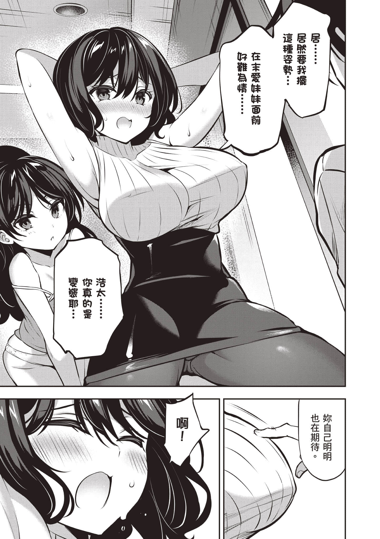 第 106 页