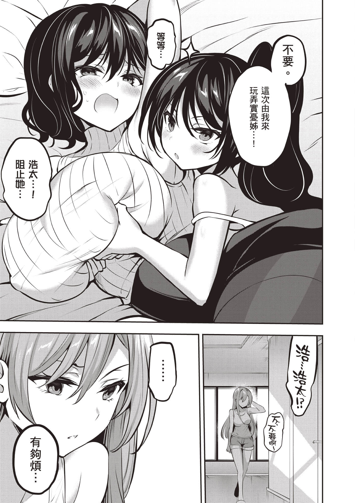 第 108 页