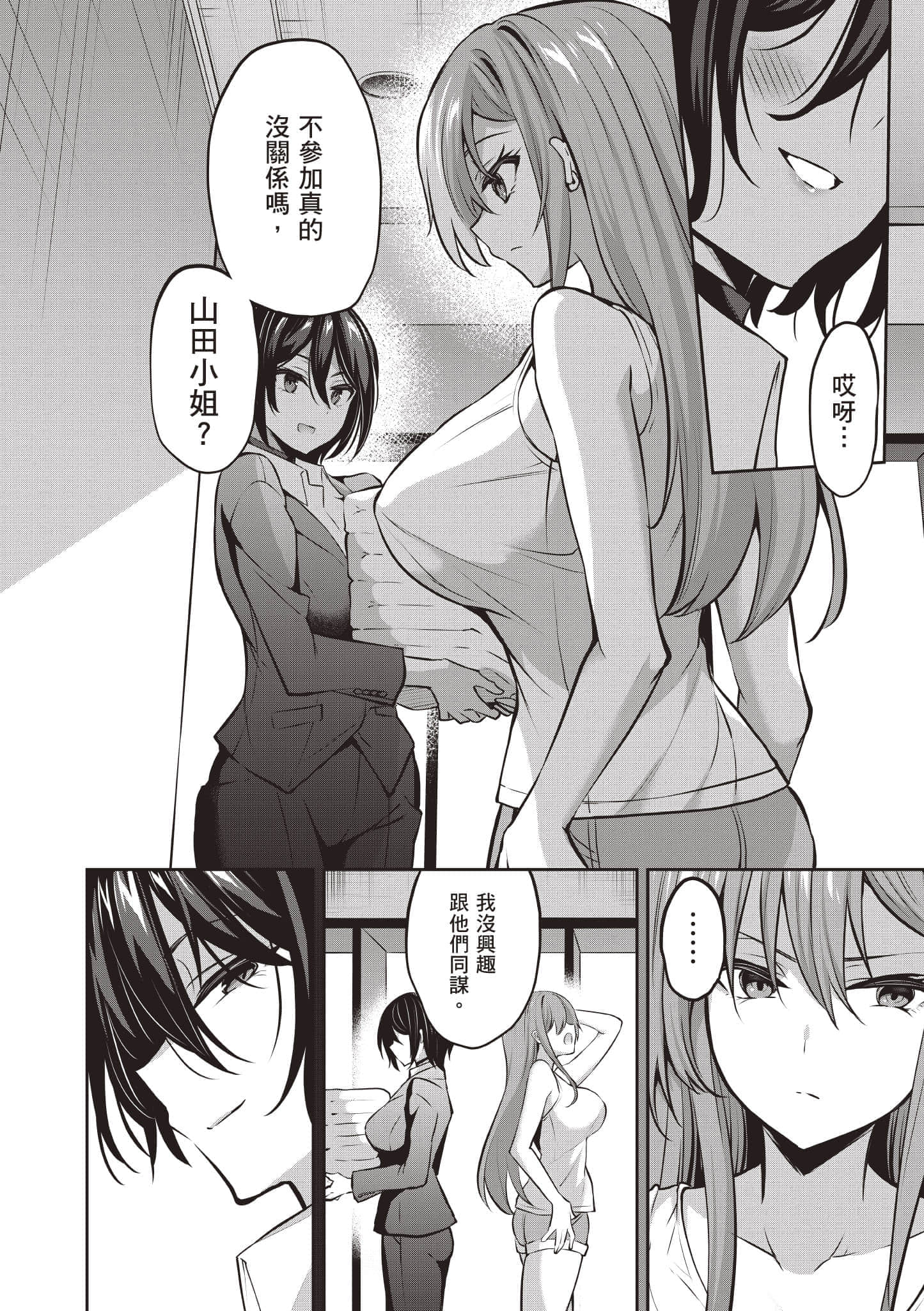 第 109 页