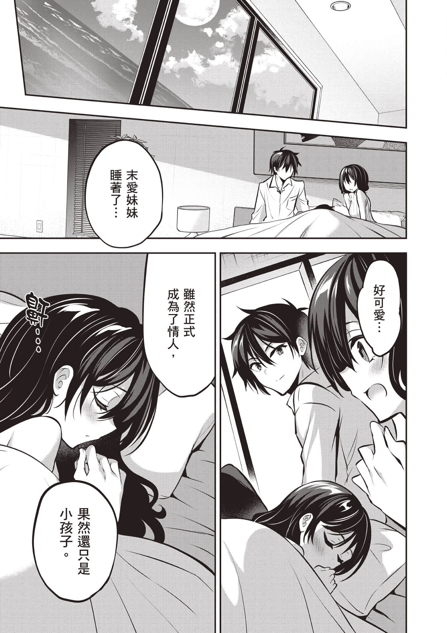 第 110 页