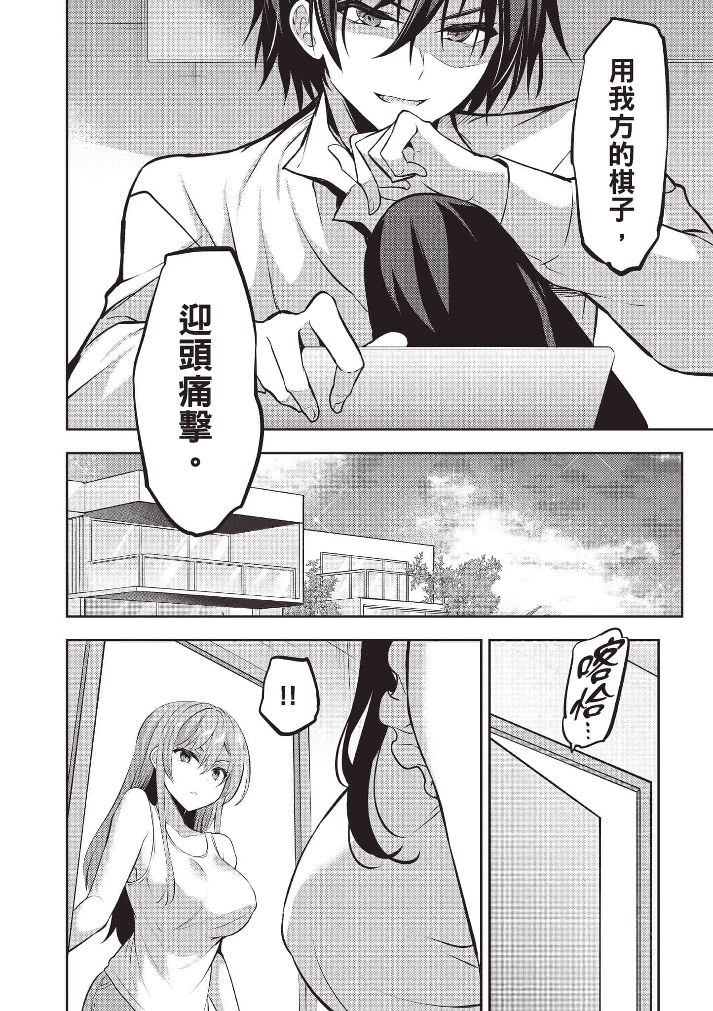 第 113 页