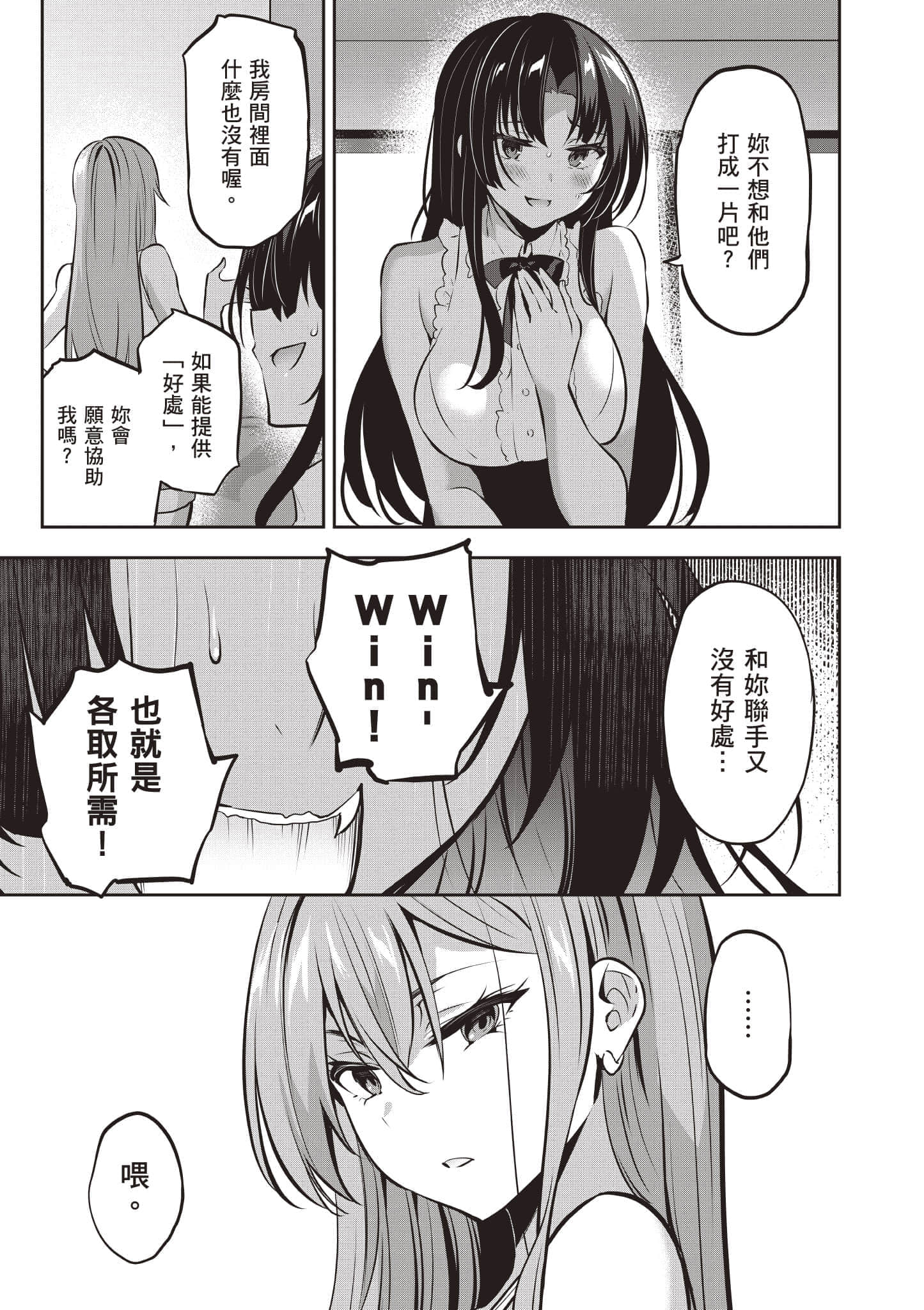 第 114 页