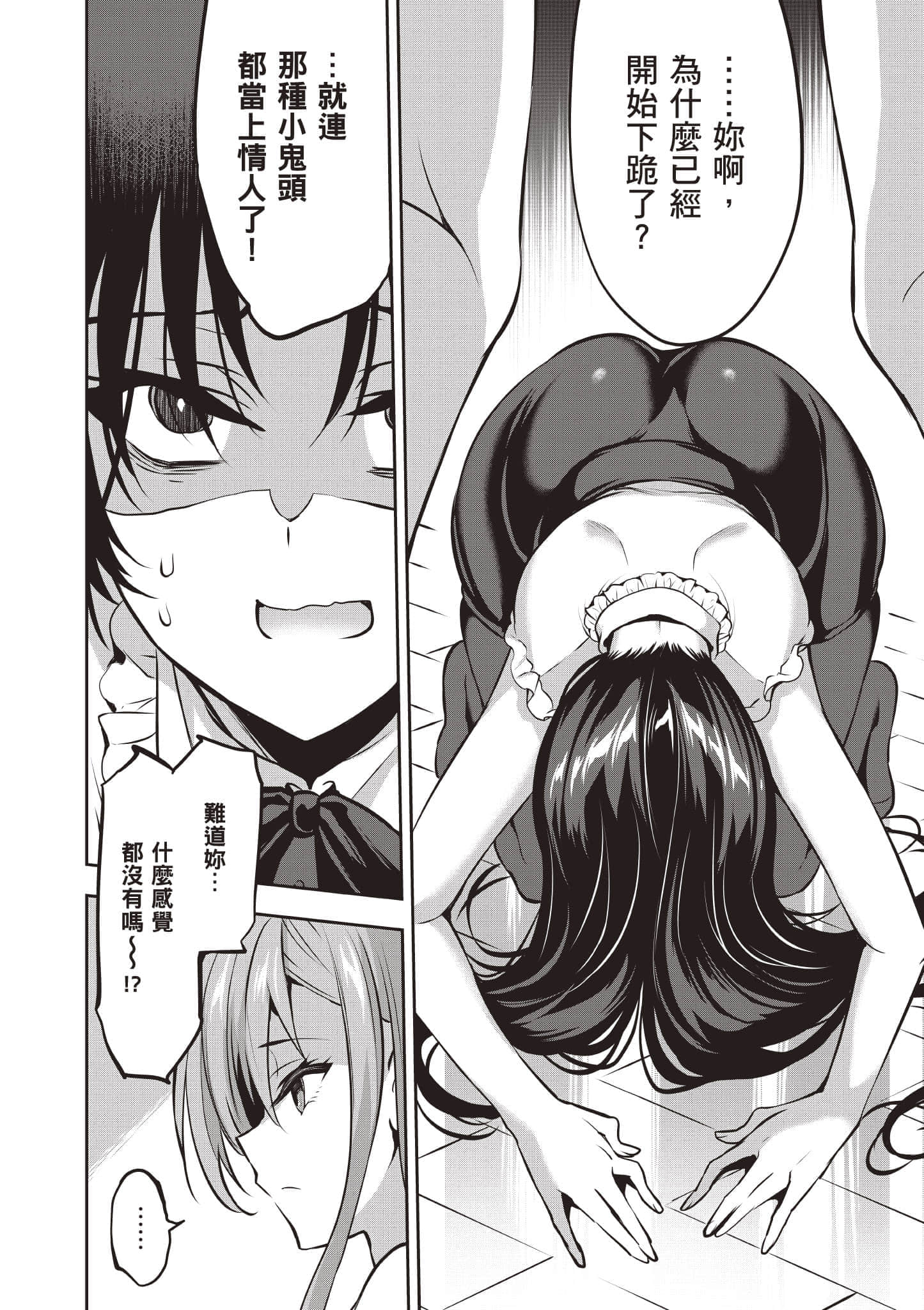 第 115 页