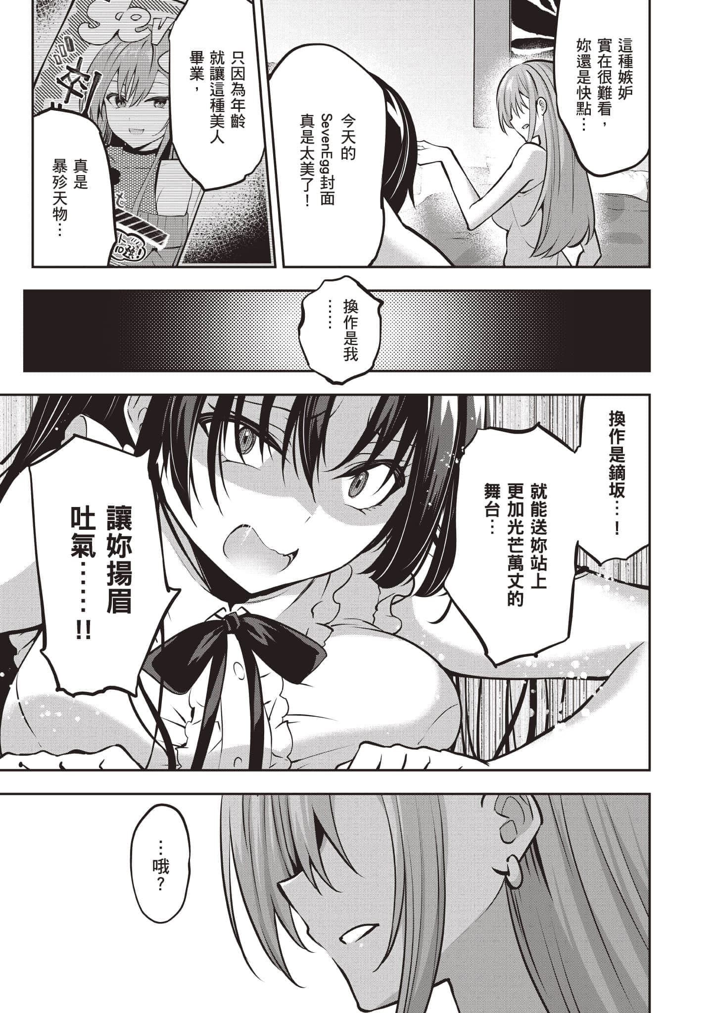 第 116 页