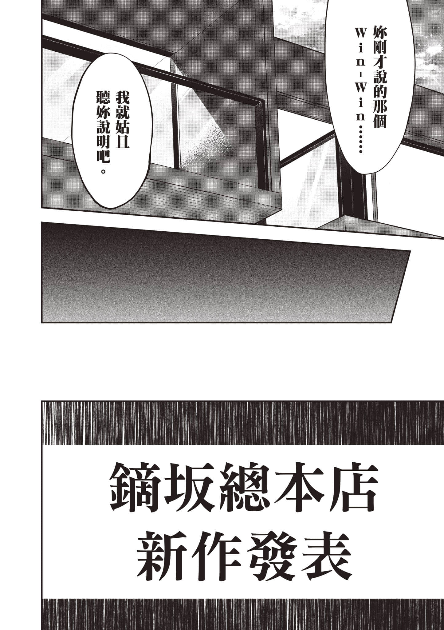 第 117 页