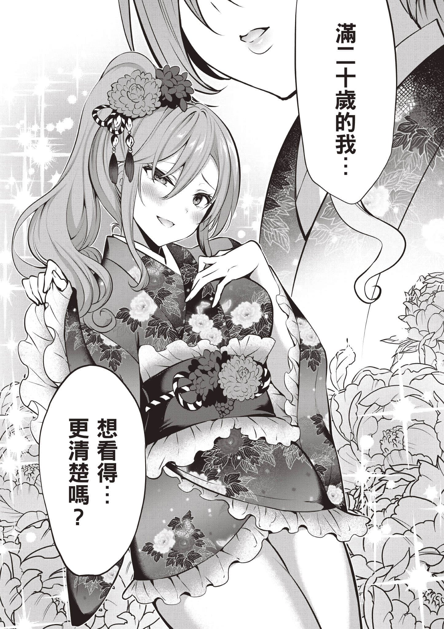 第 118 页