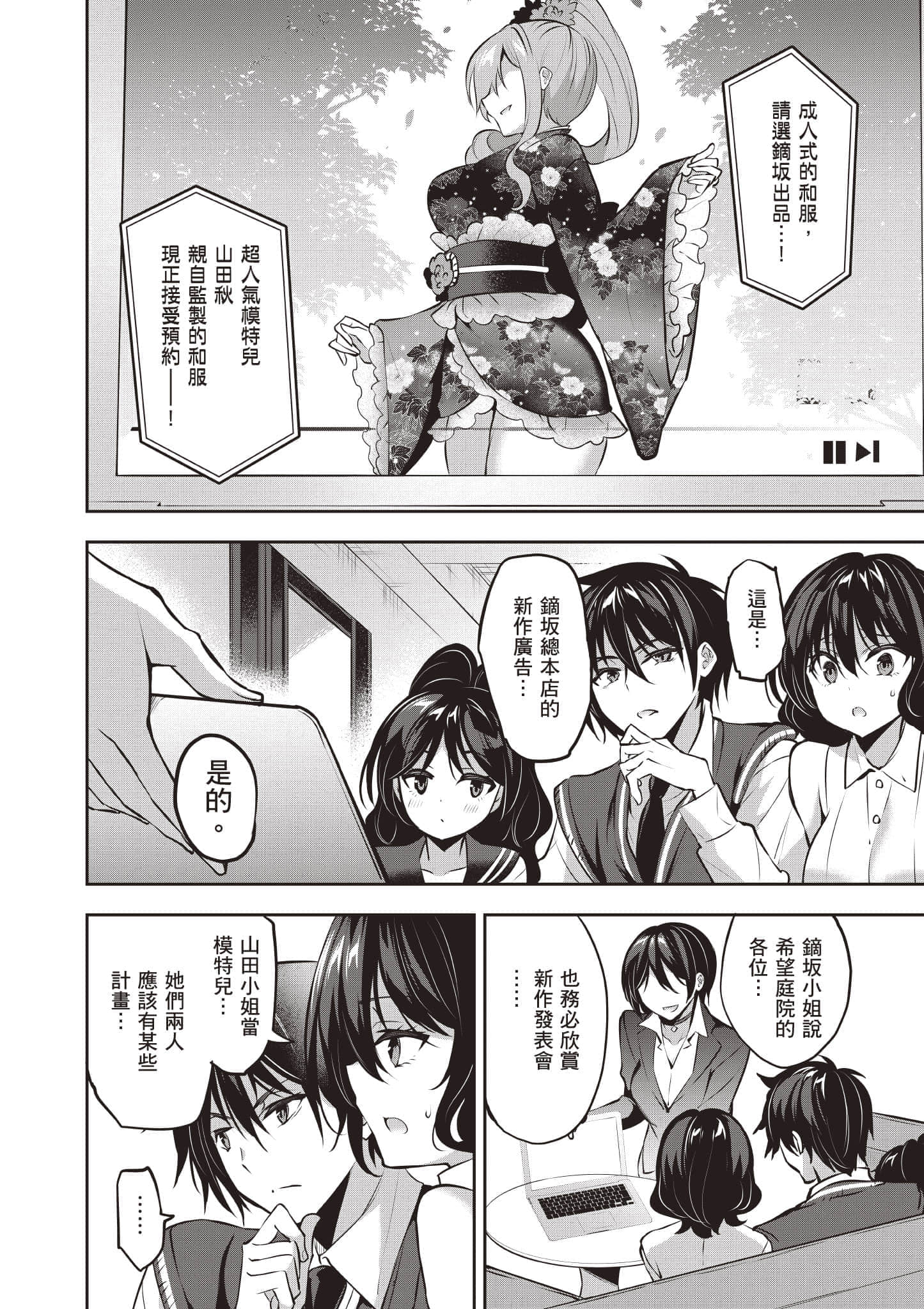 第 119 页