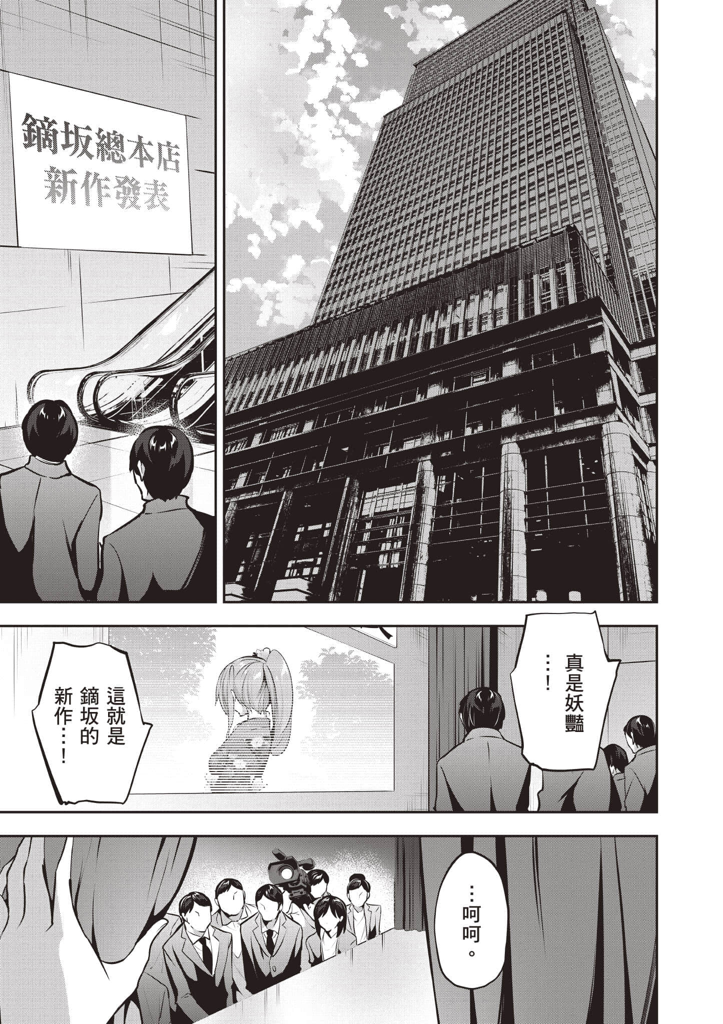 第 120 页