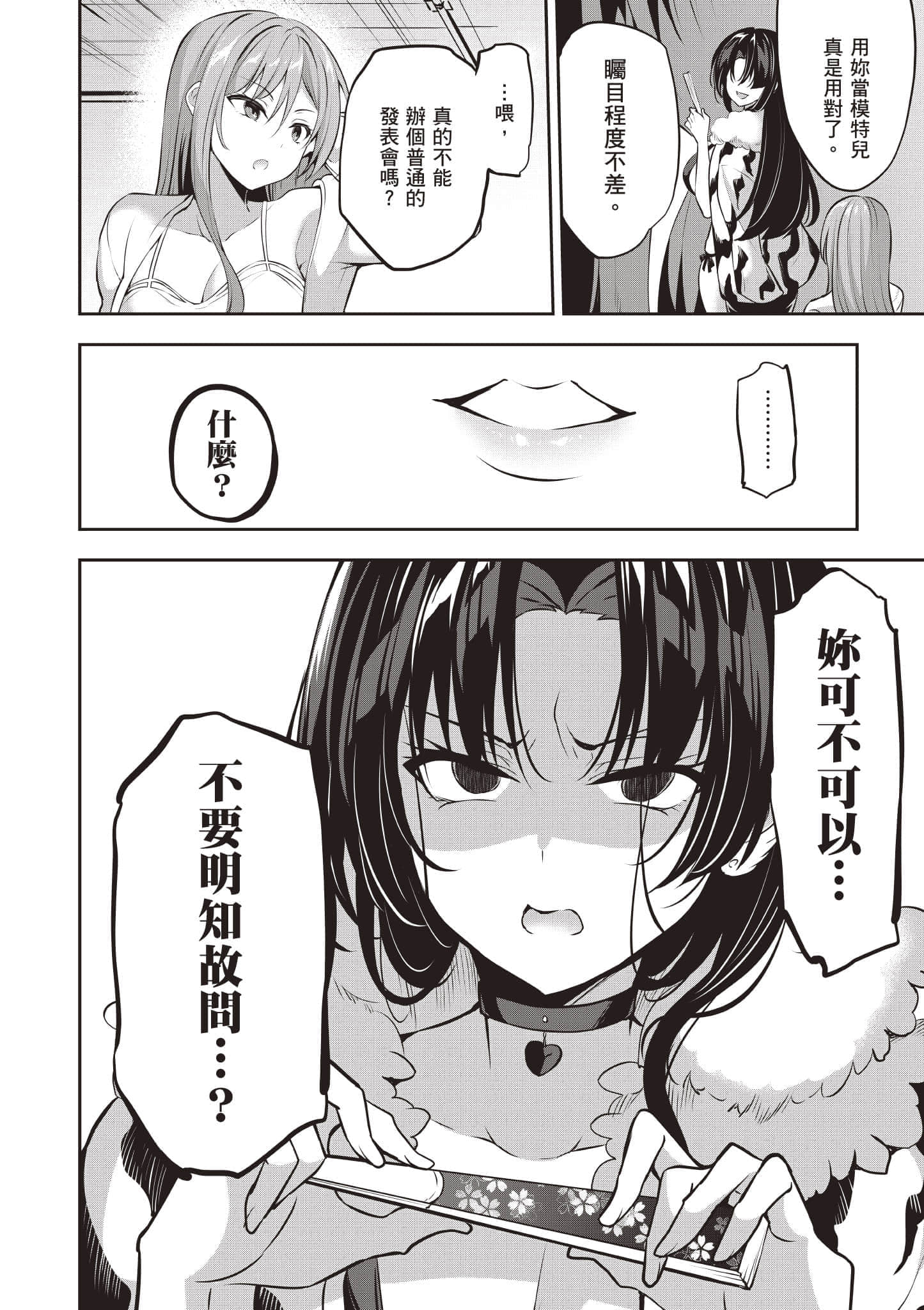 第 121 页