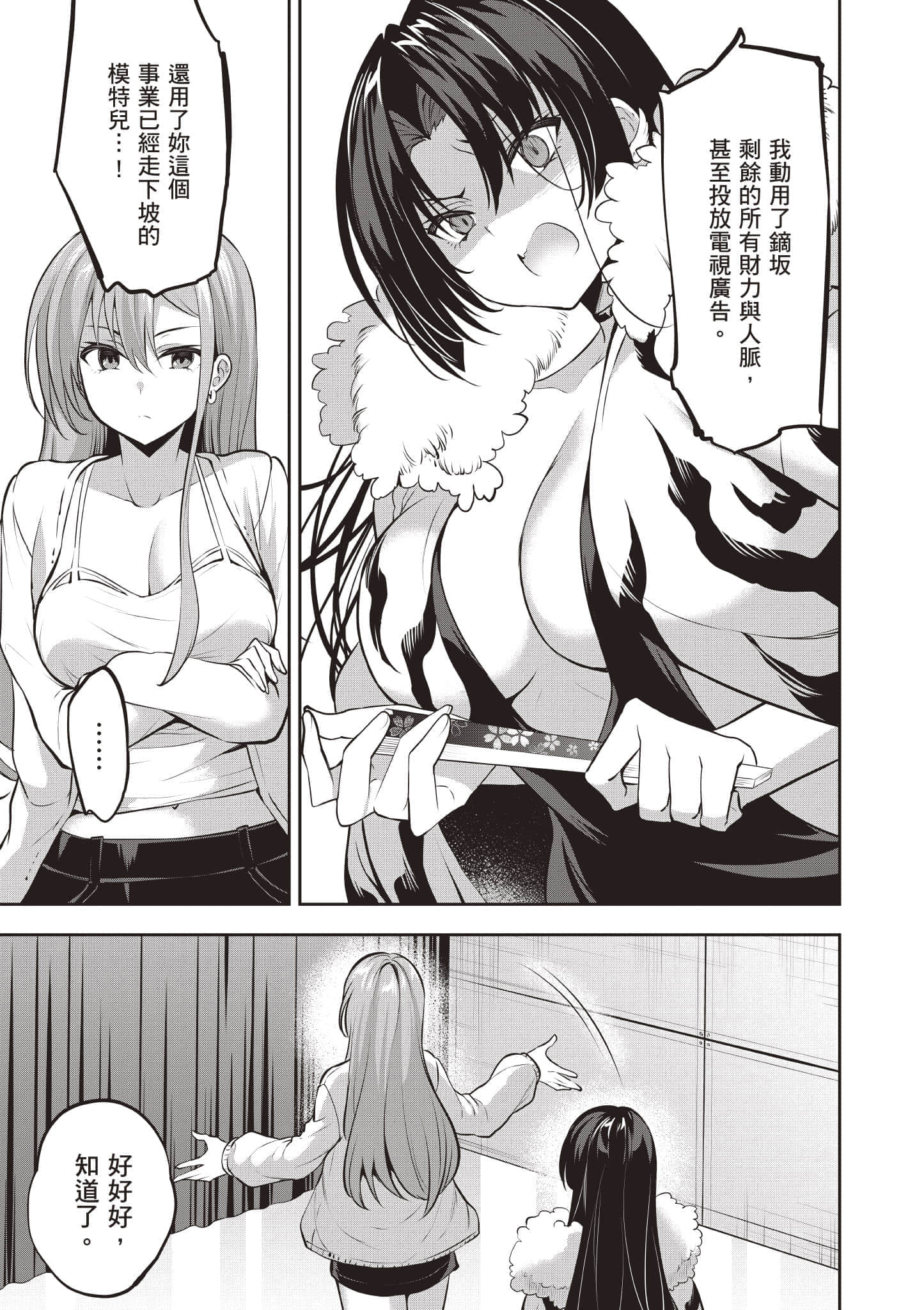 第 122 页