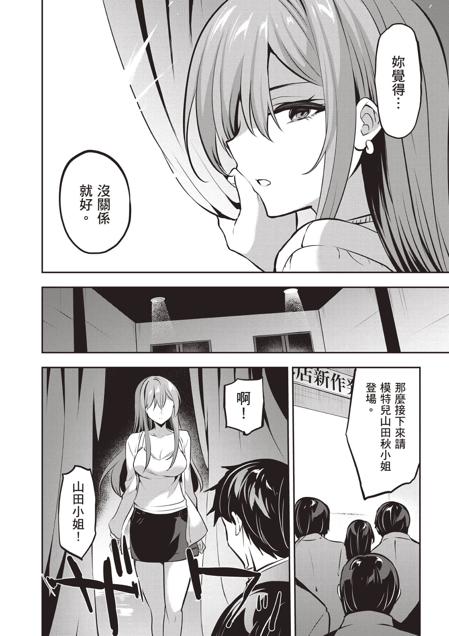 第 123 页