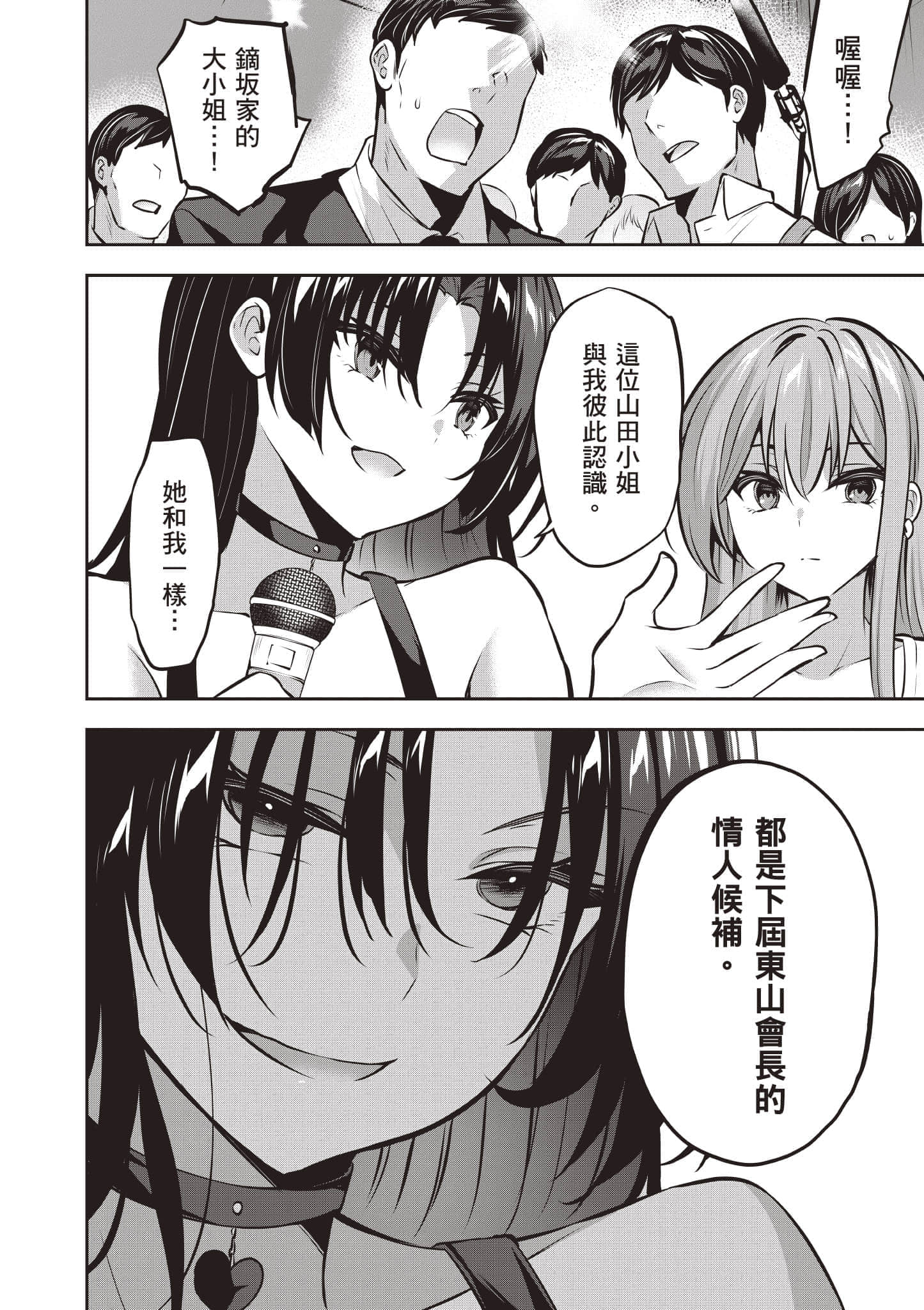 第 125 页