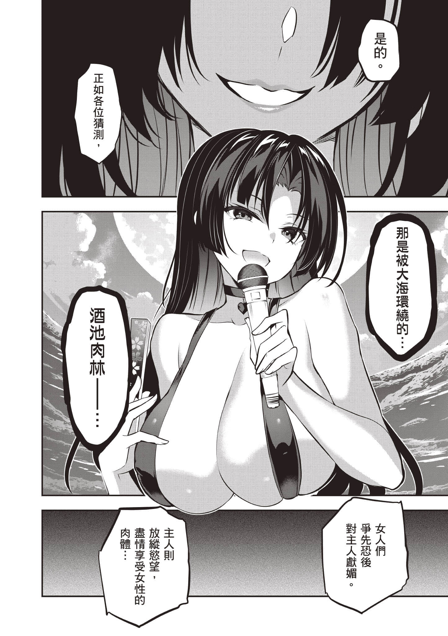 第 127 页