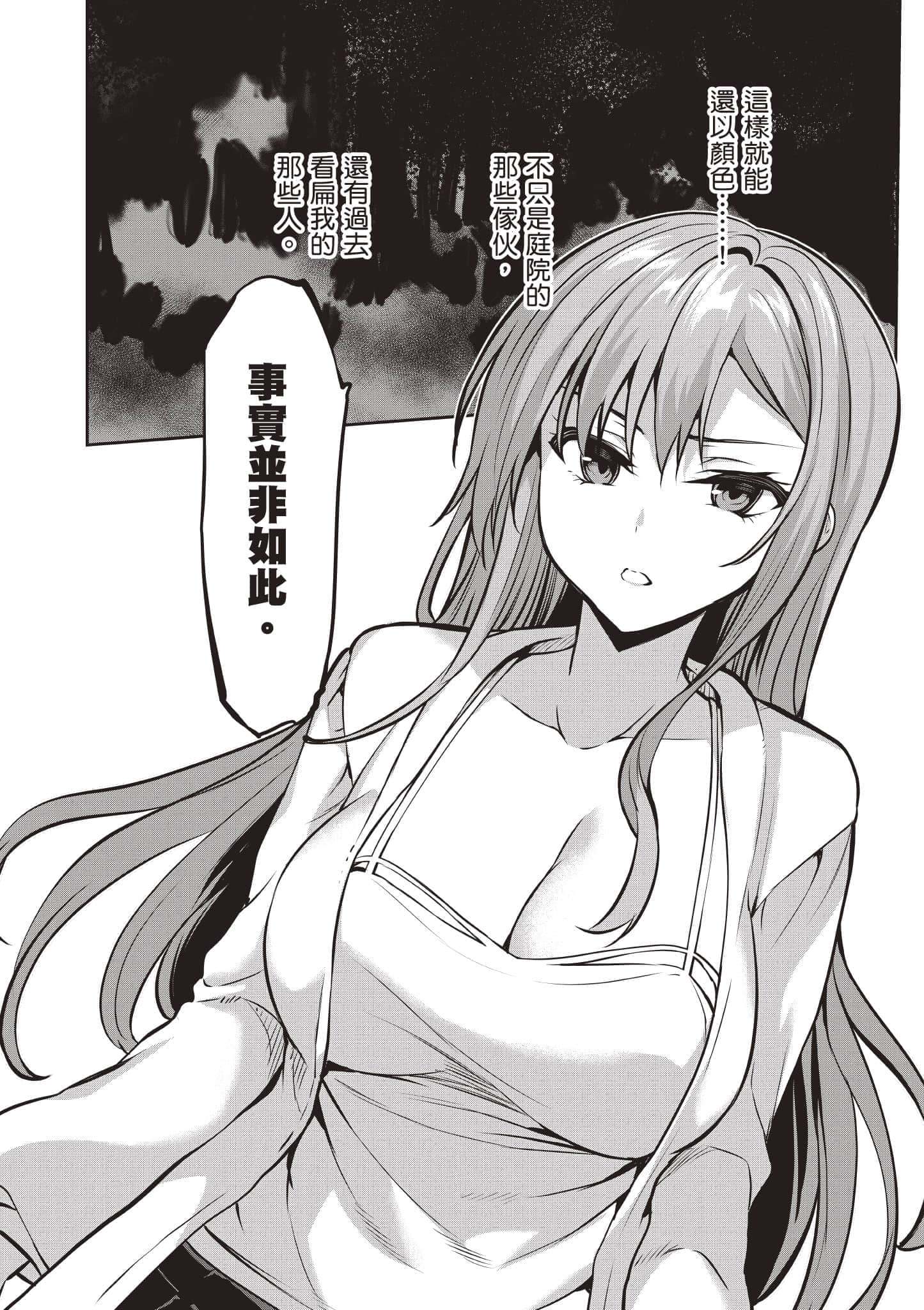 第 131 页