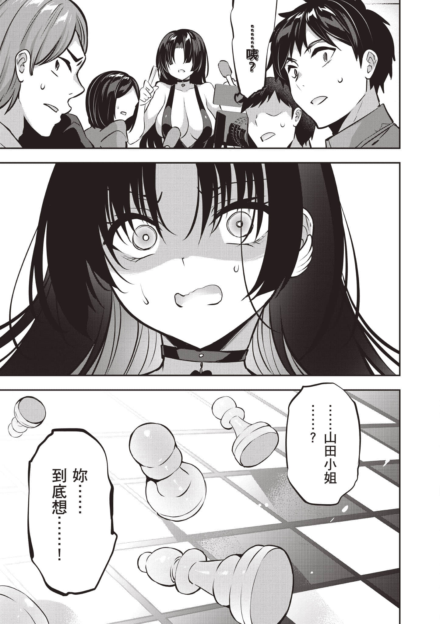 第 132 页