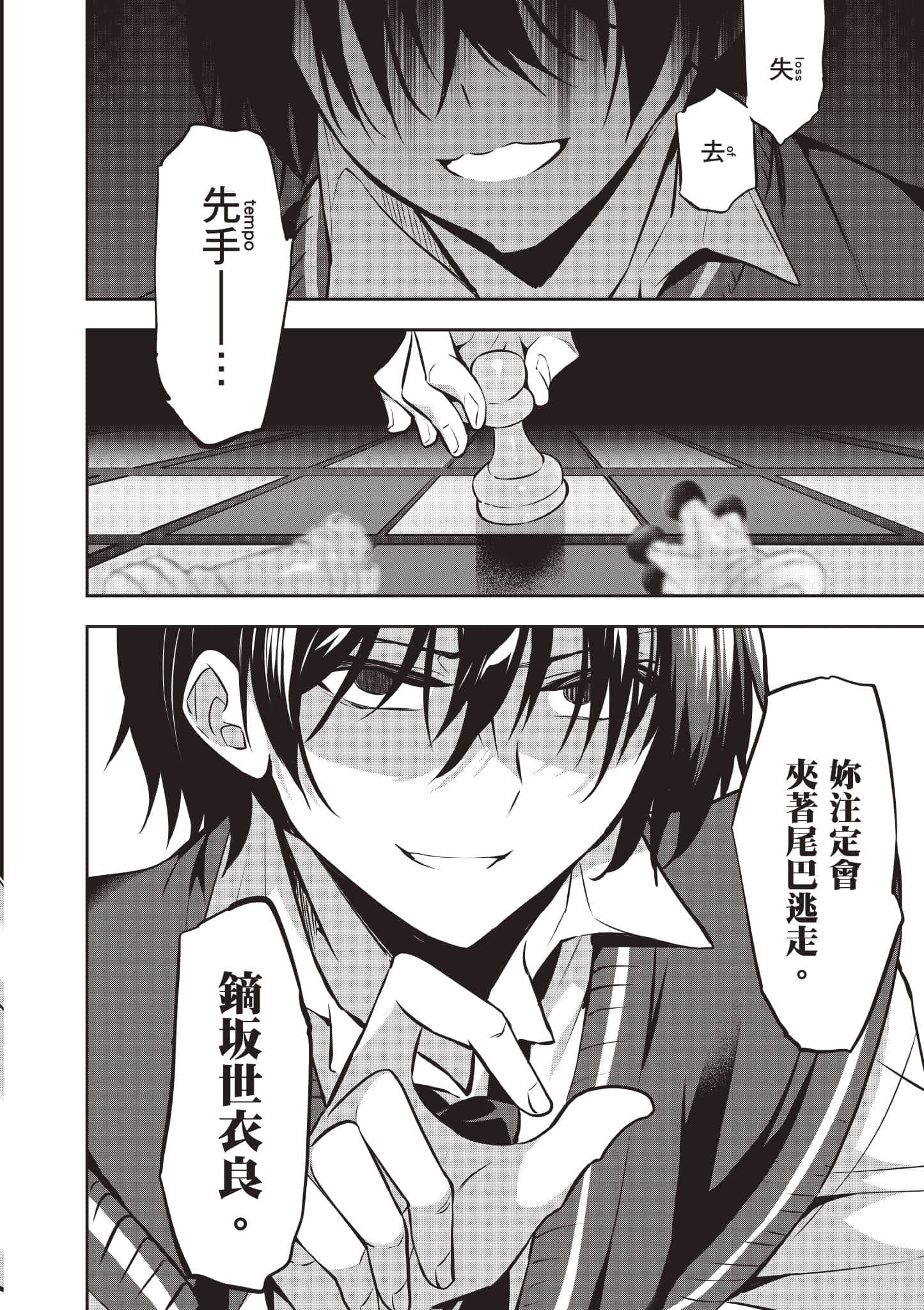 第 133 页