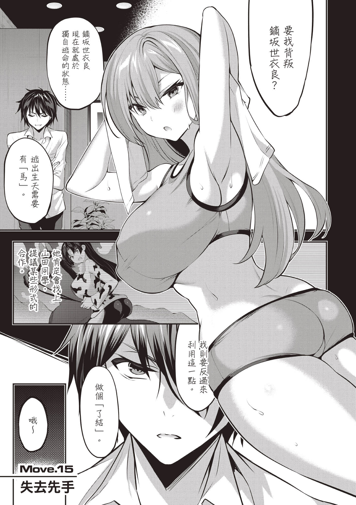 第 134 页
