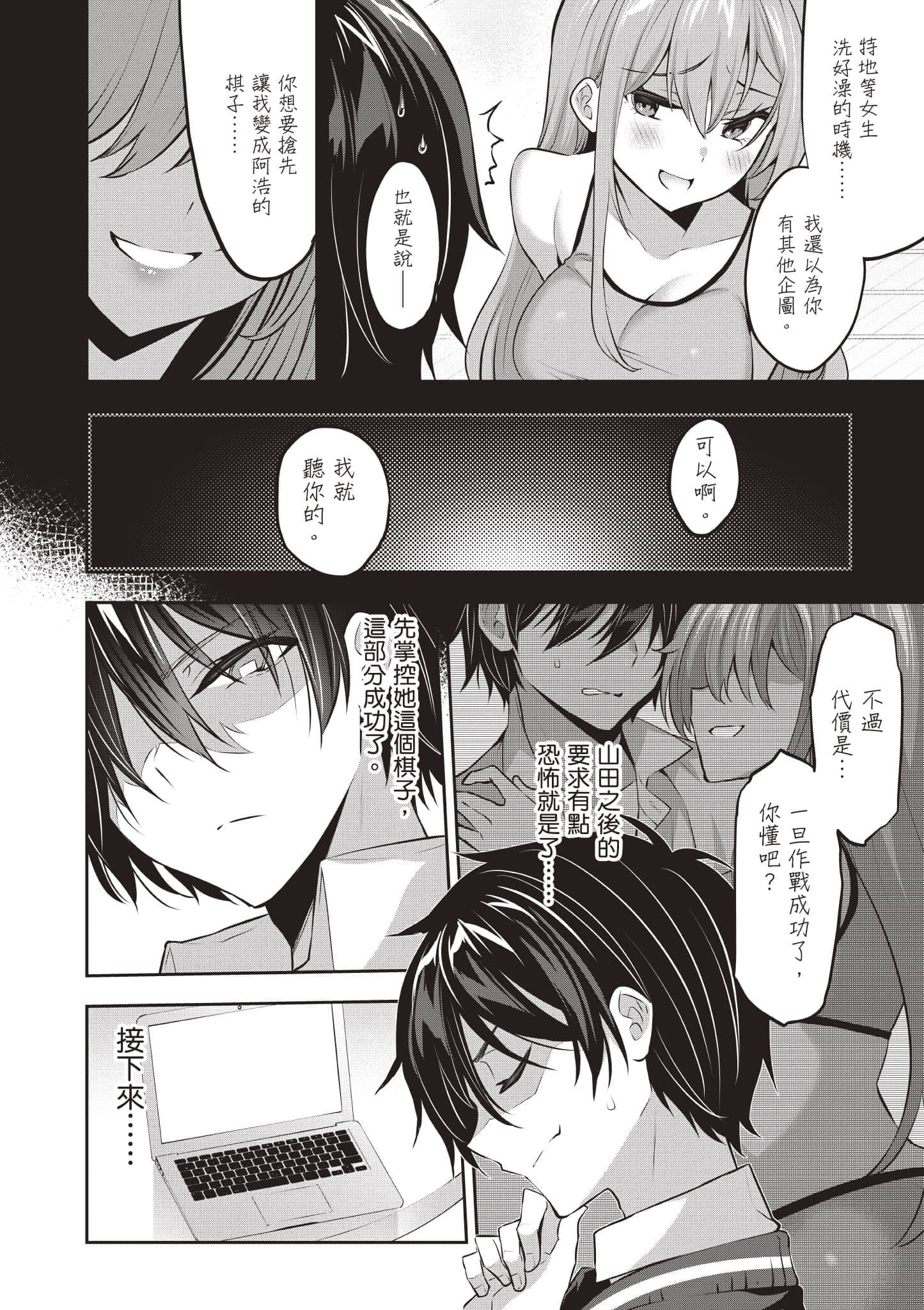 第 135 页