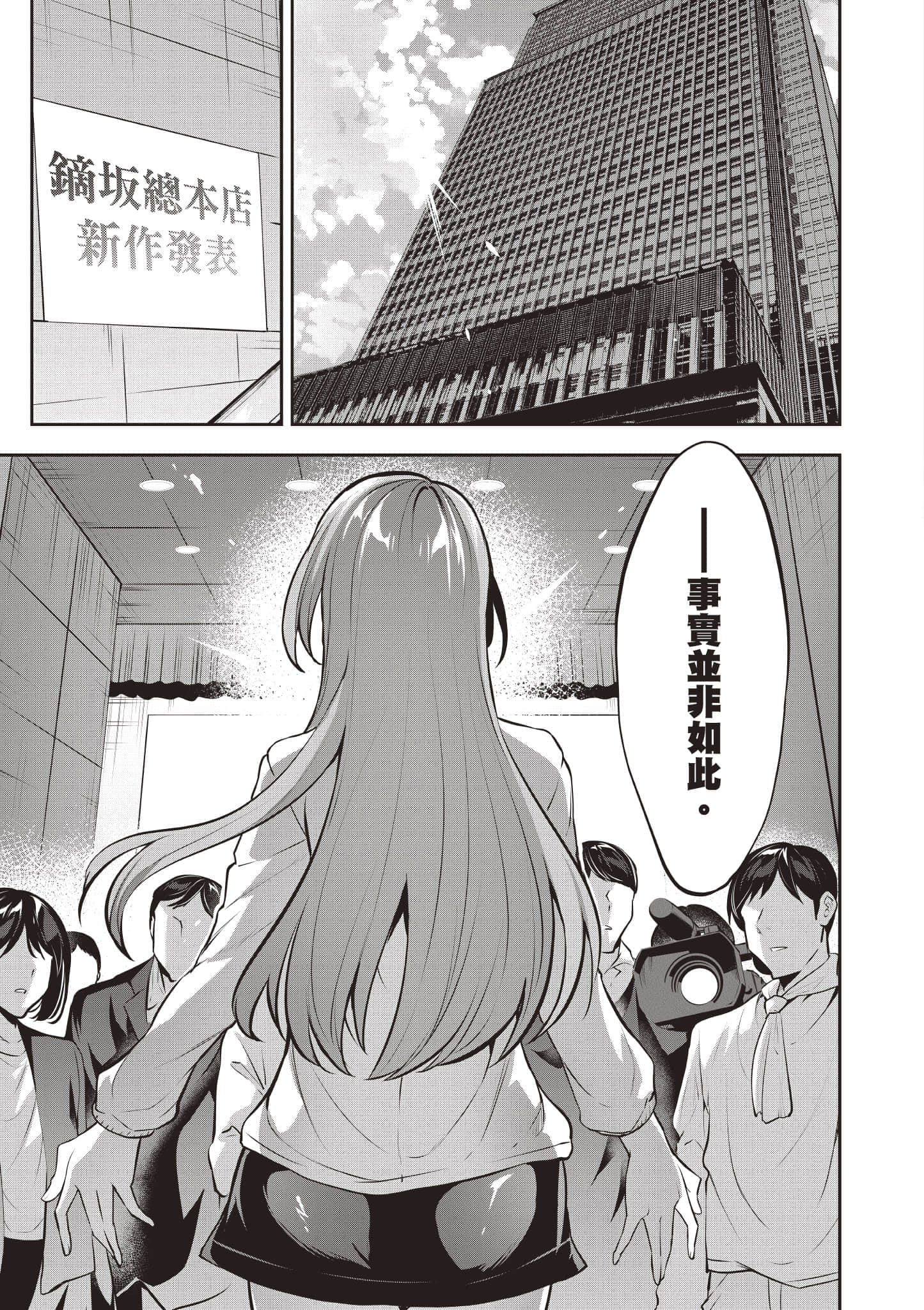 第 136 页