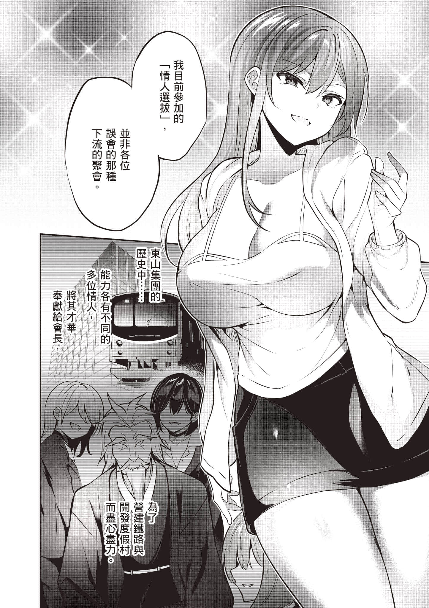 第 137 页