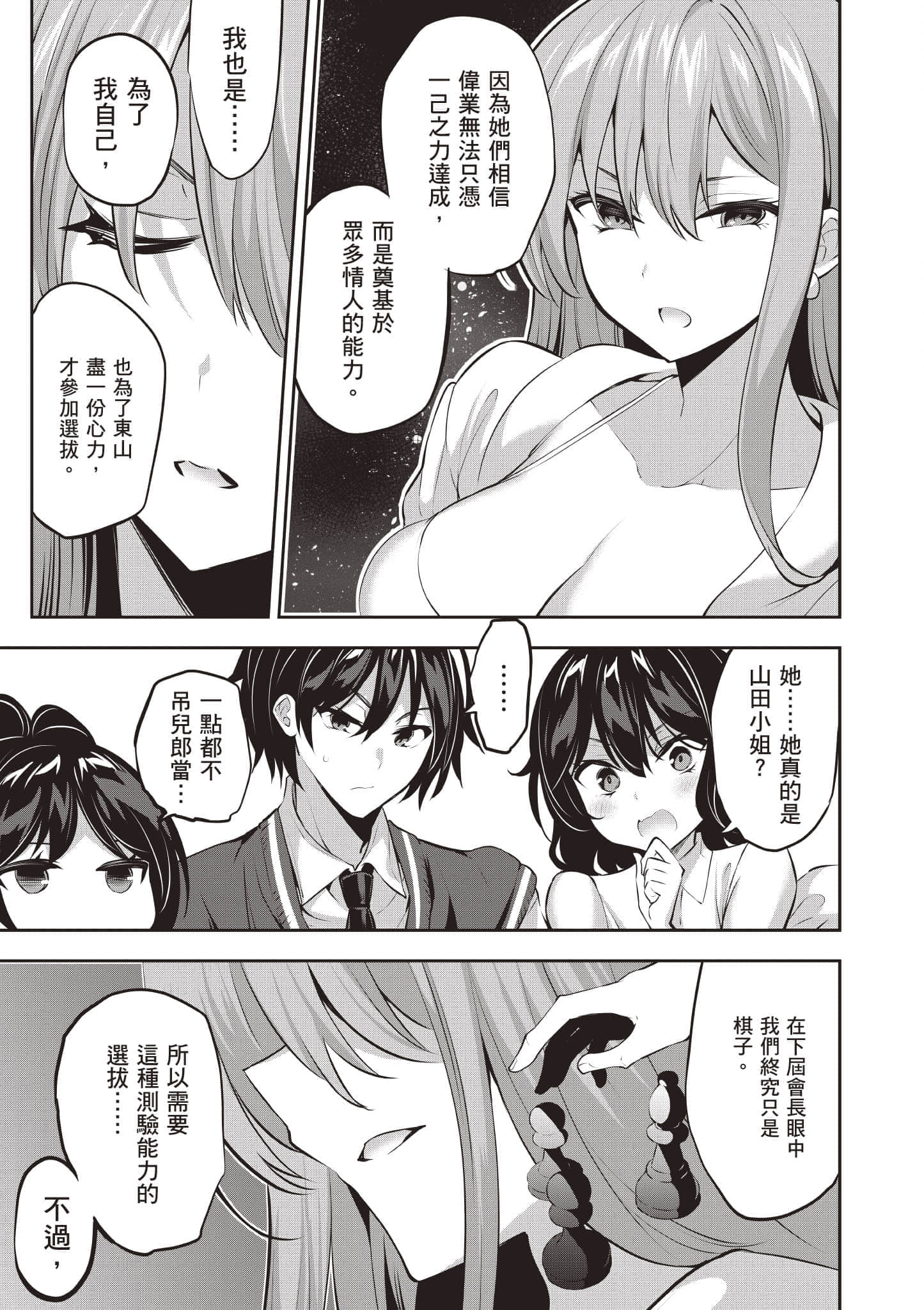 第 138 页
