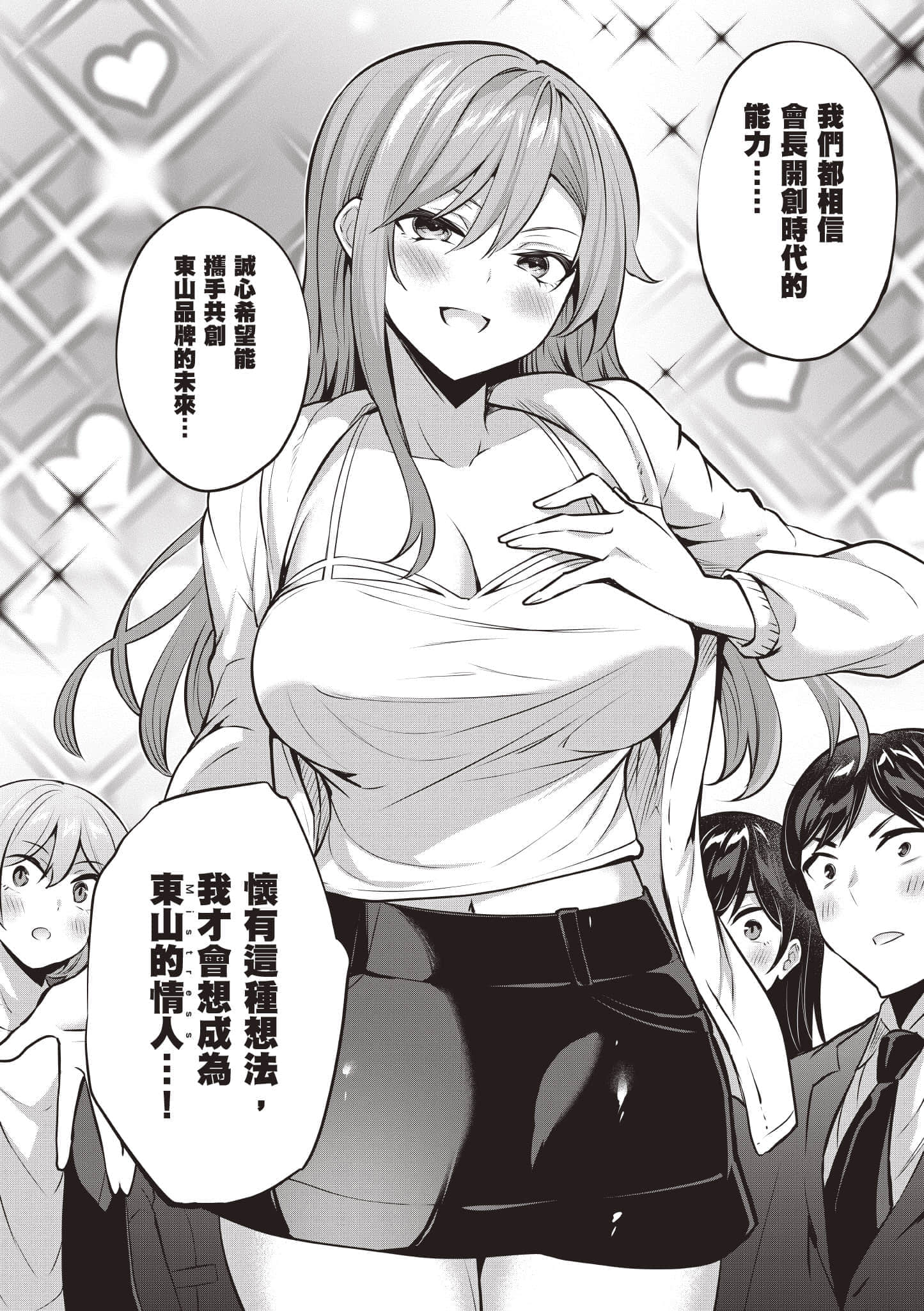 第 139 页