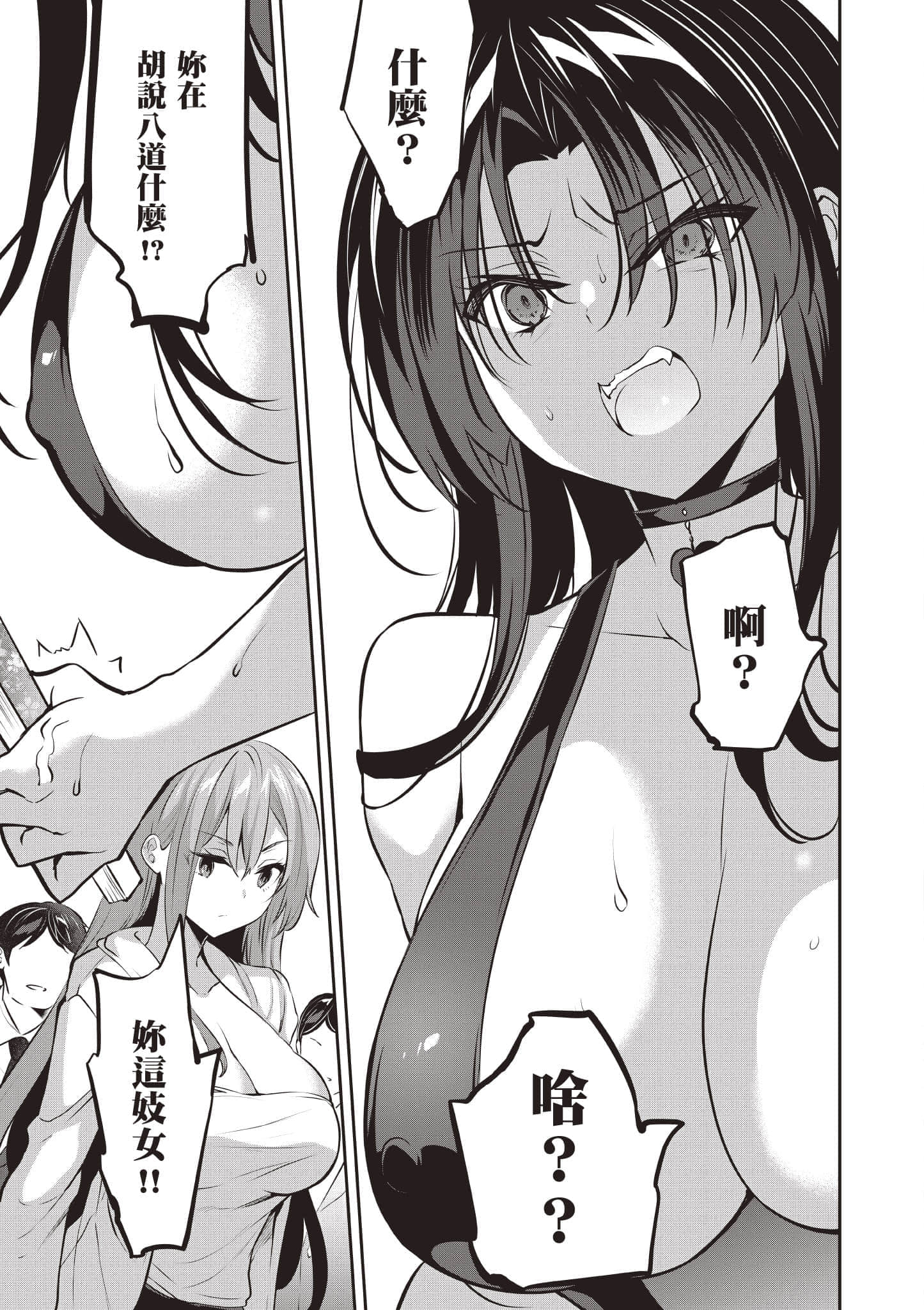 第 140 页