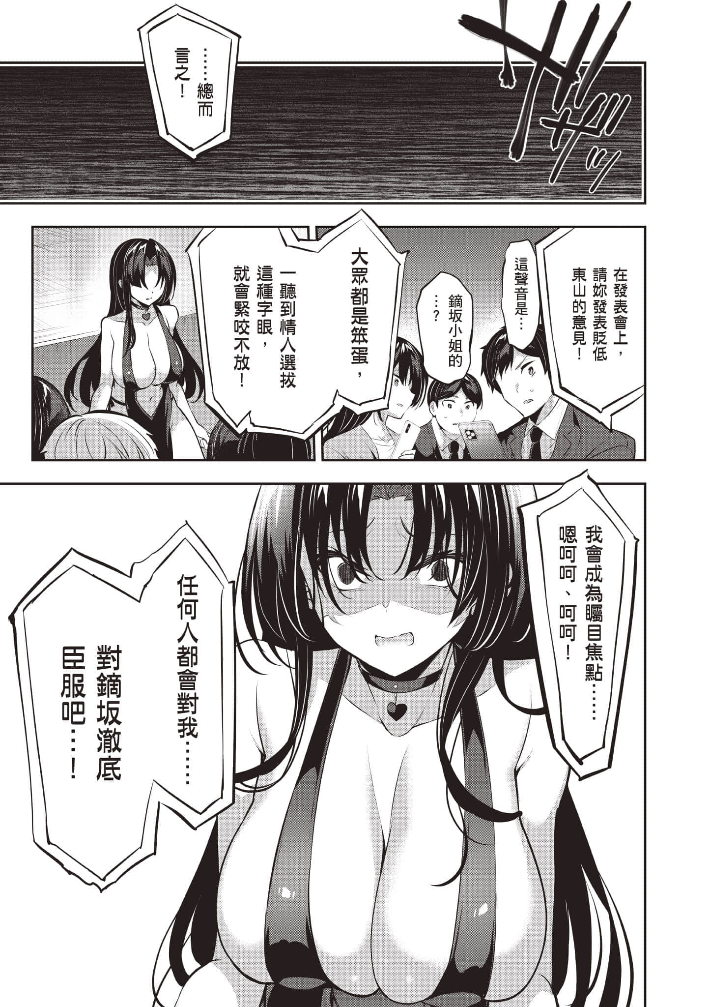 第 142 页