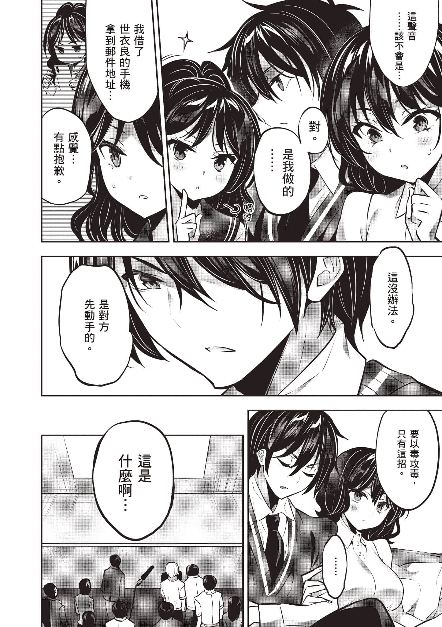 第 143 页
