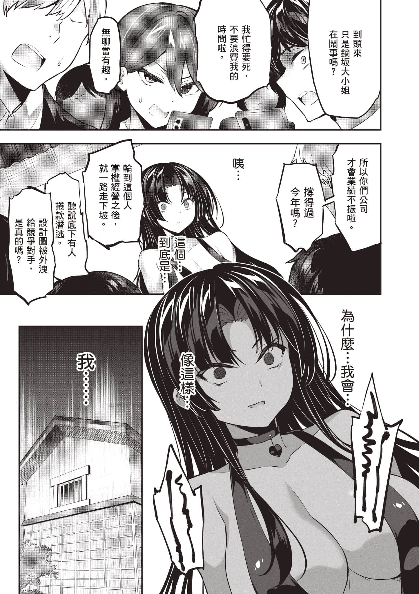 第 144 页