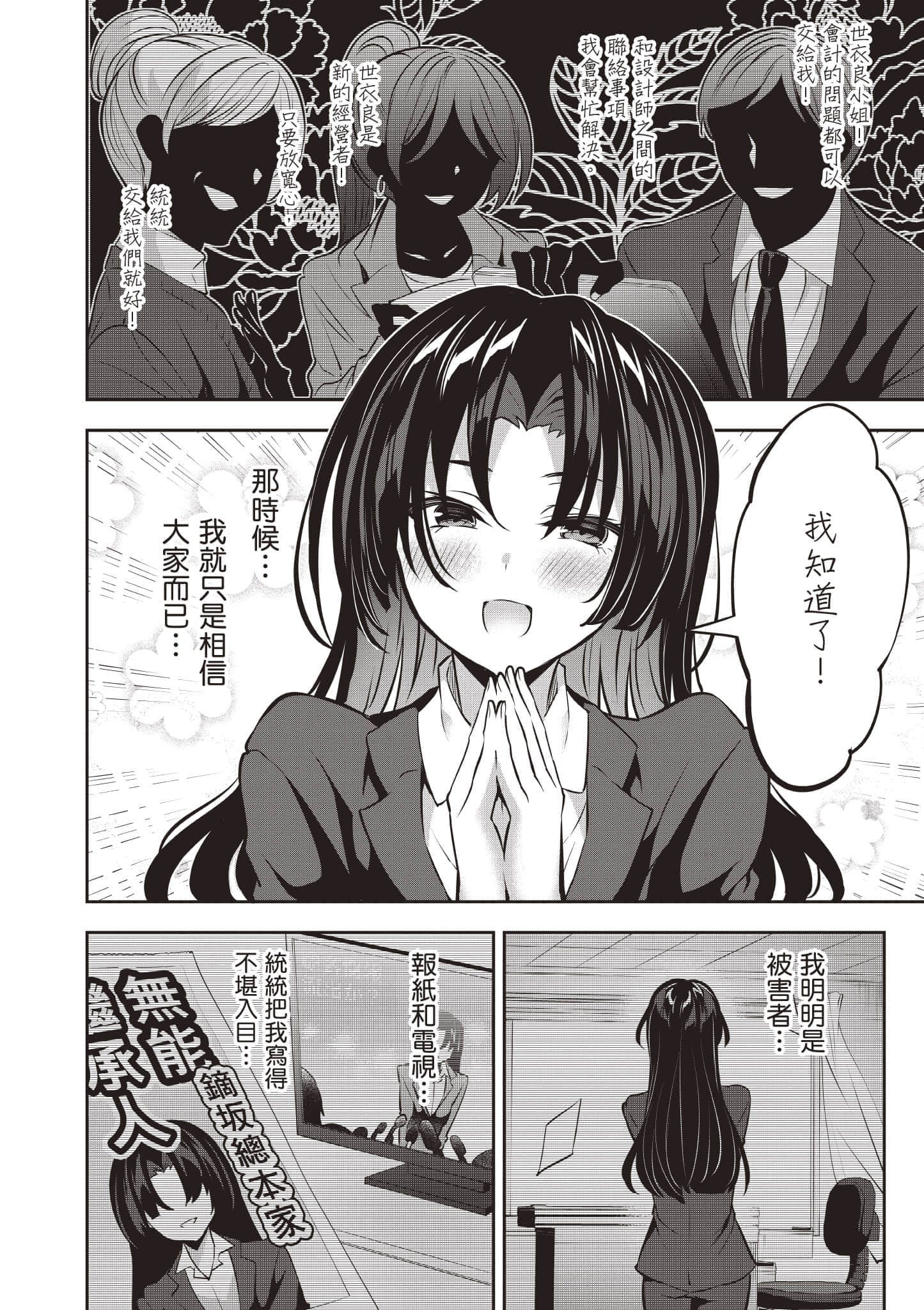 第 145 页
