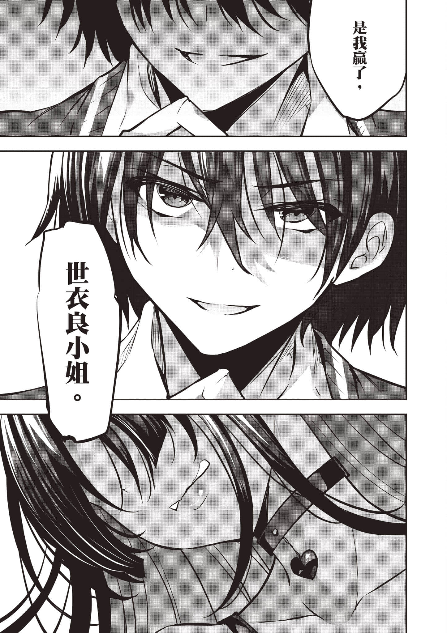 第 148 页