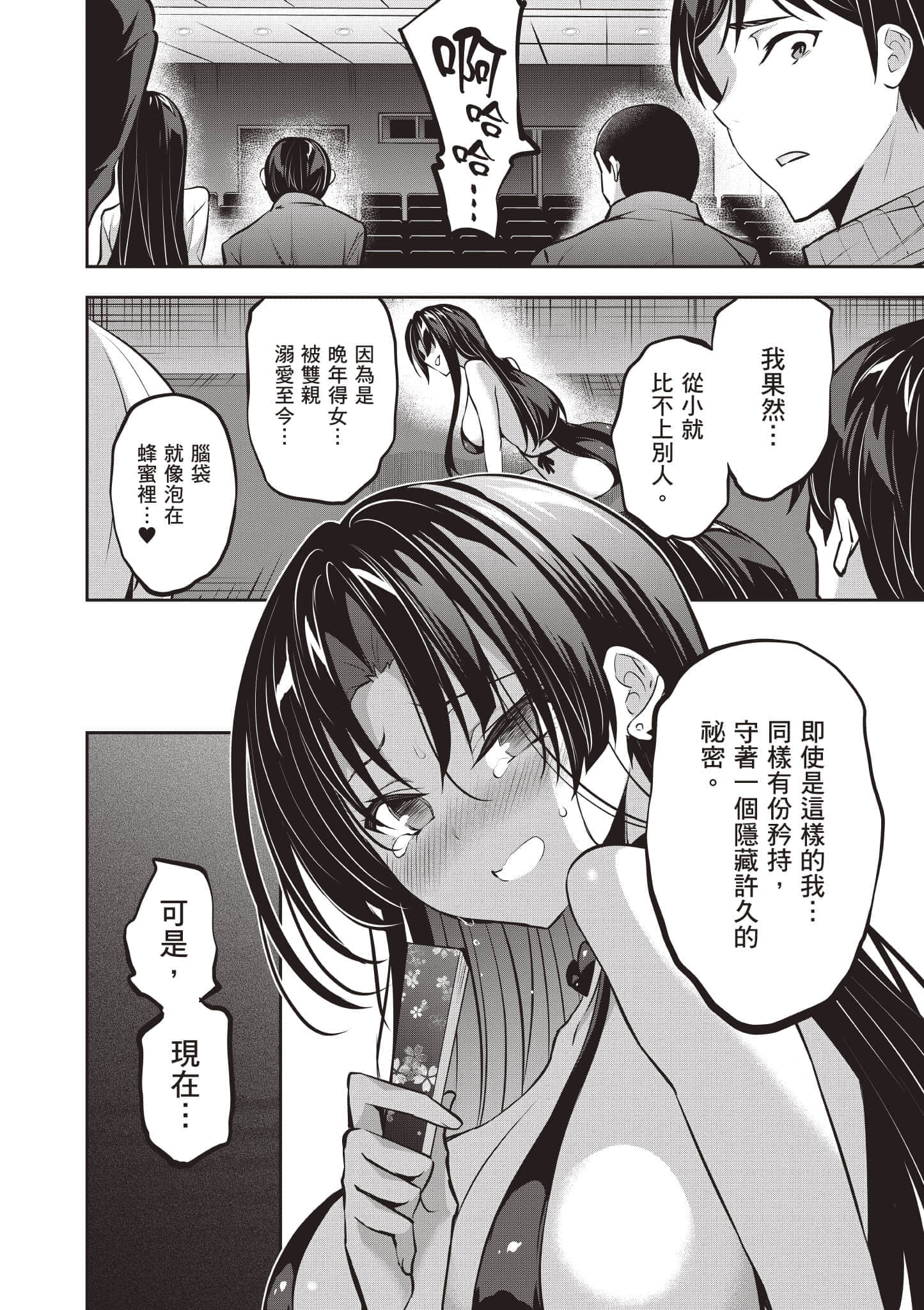 第 149 页