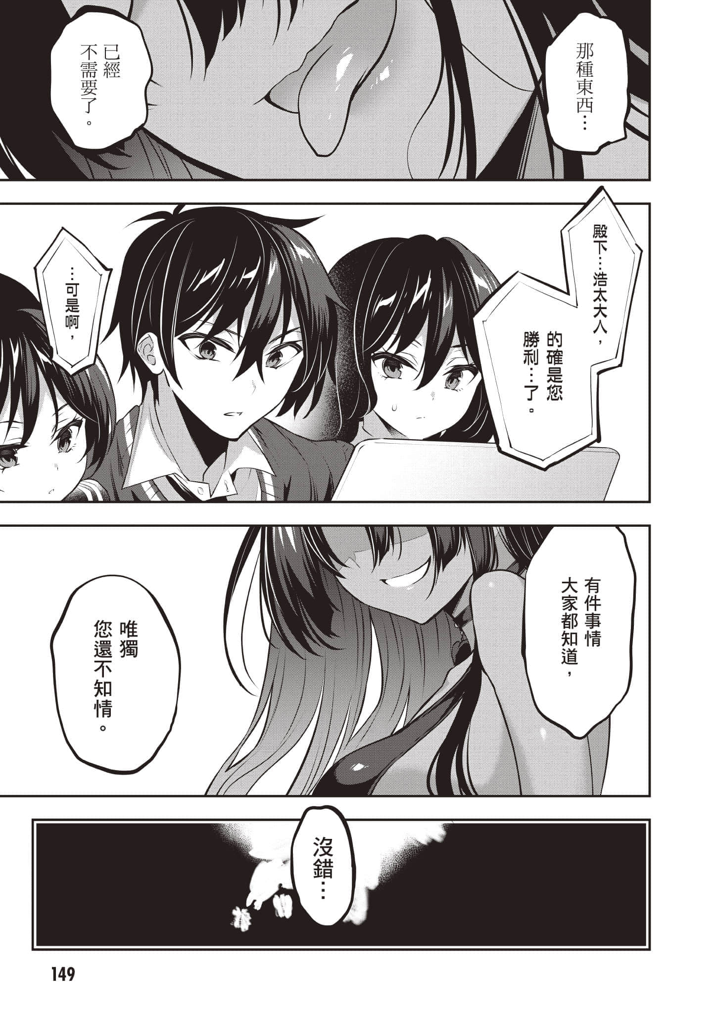 第 150 页