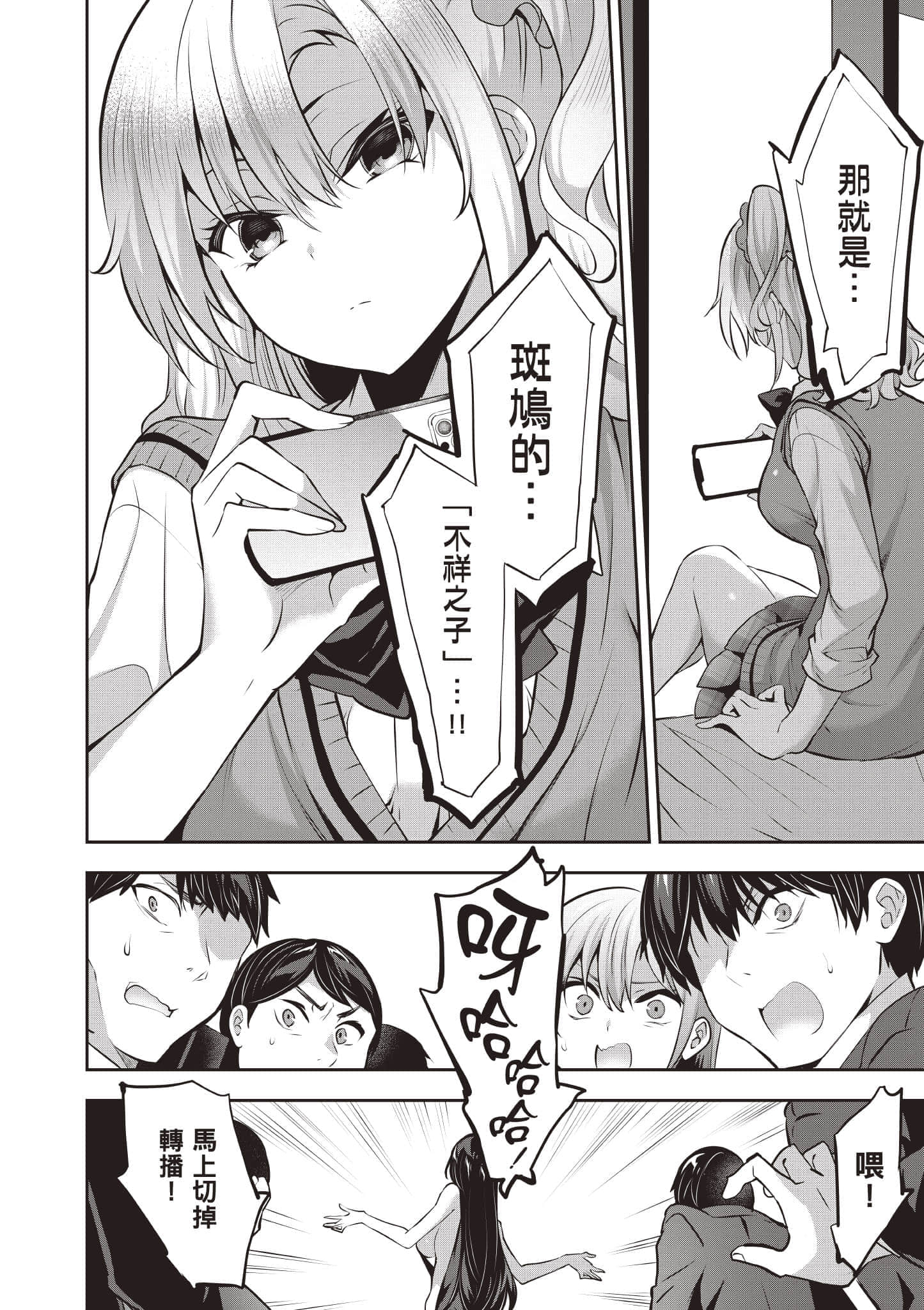 第 151 页