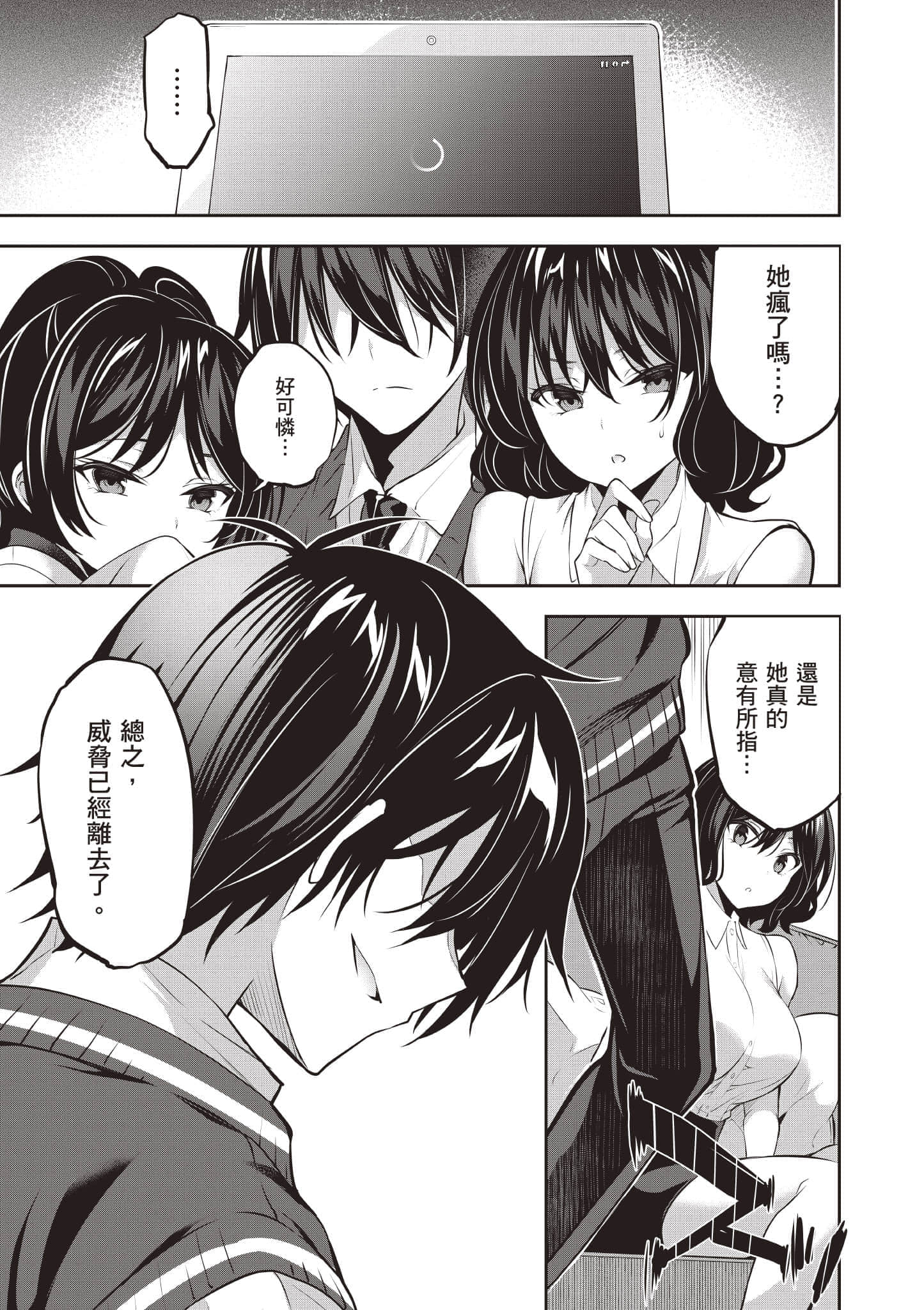 第 152 页