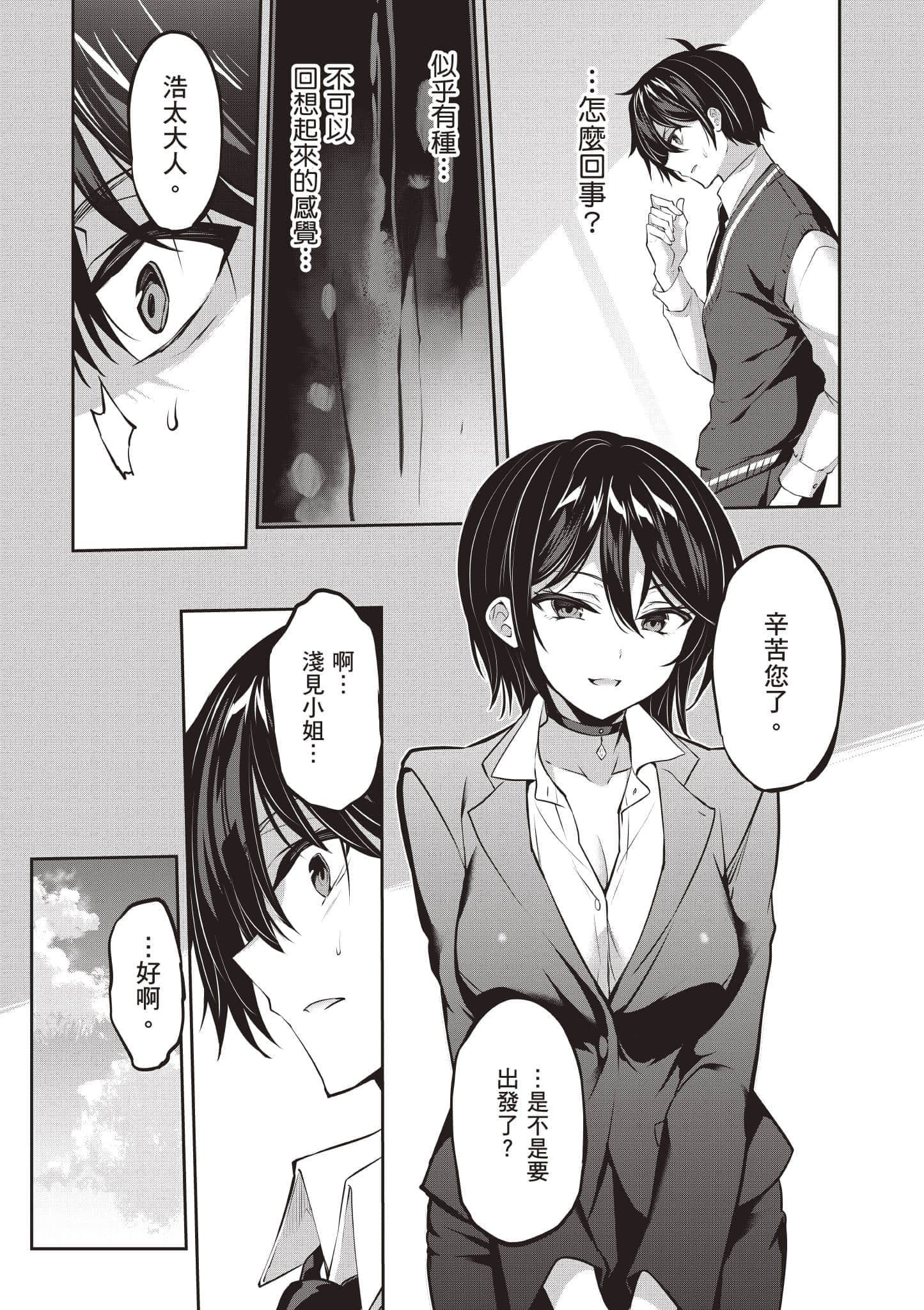 第 154 页