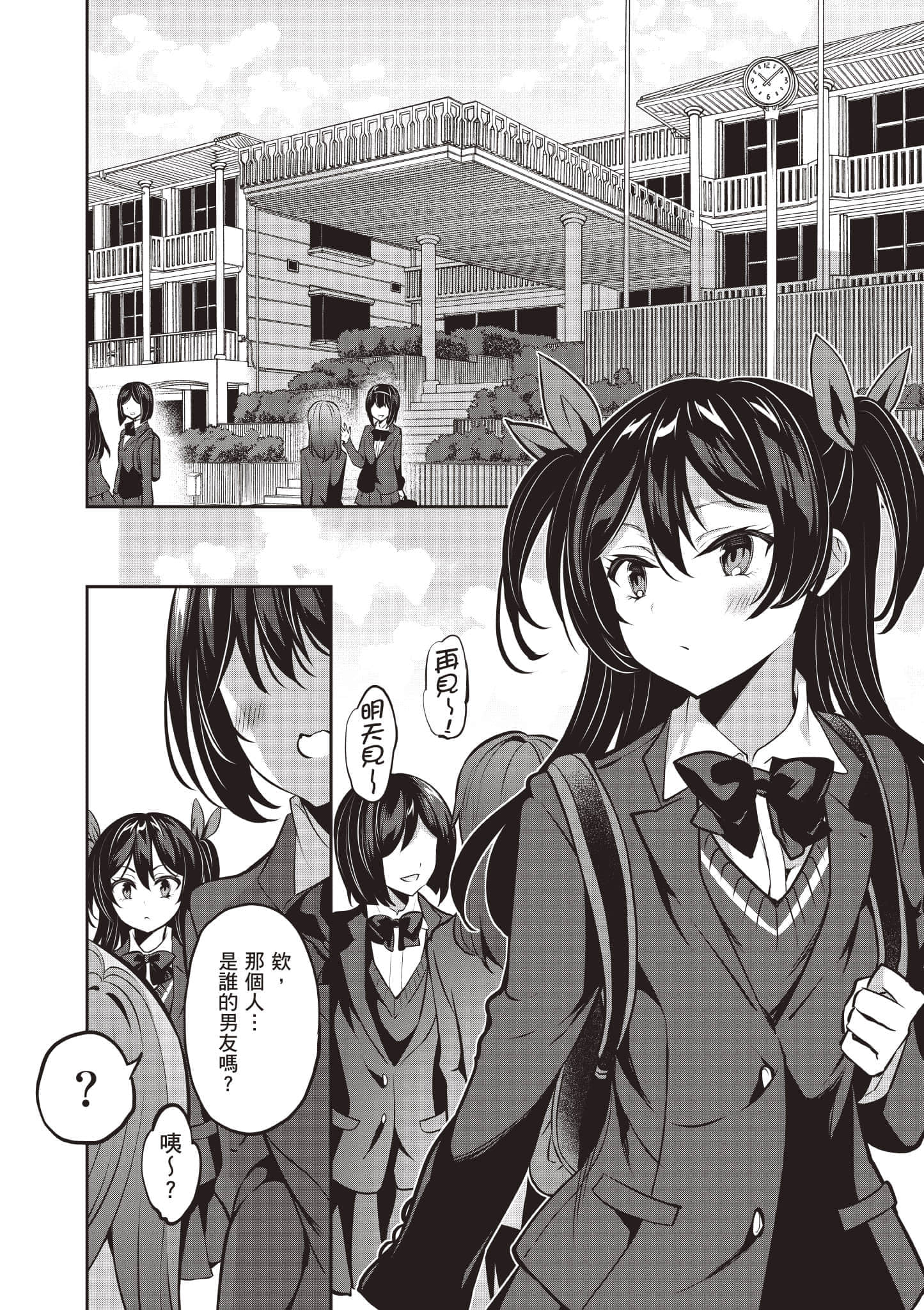 第 155 页