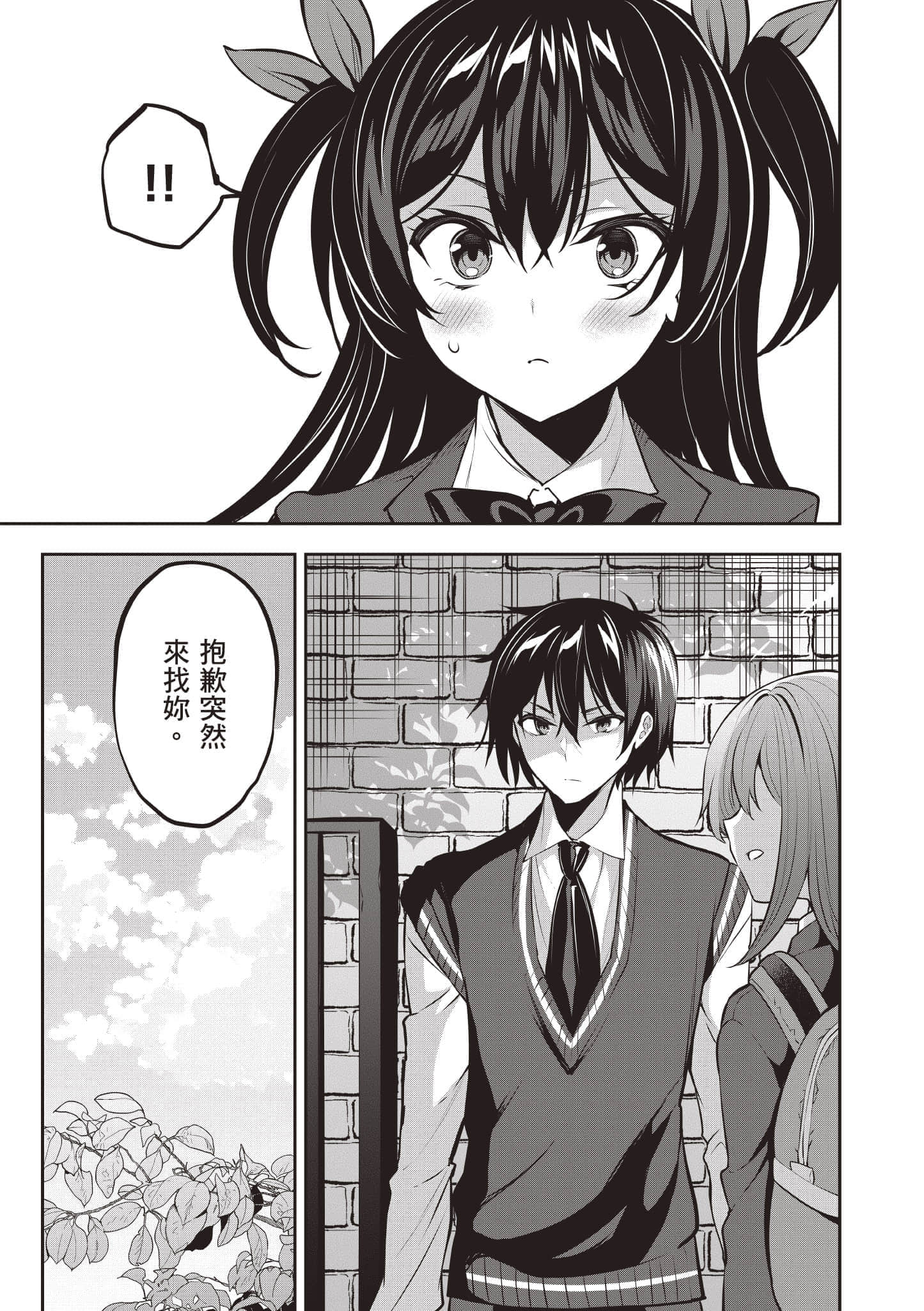 第 156 页