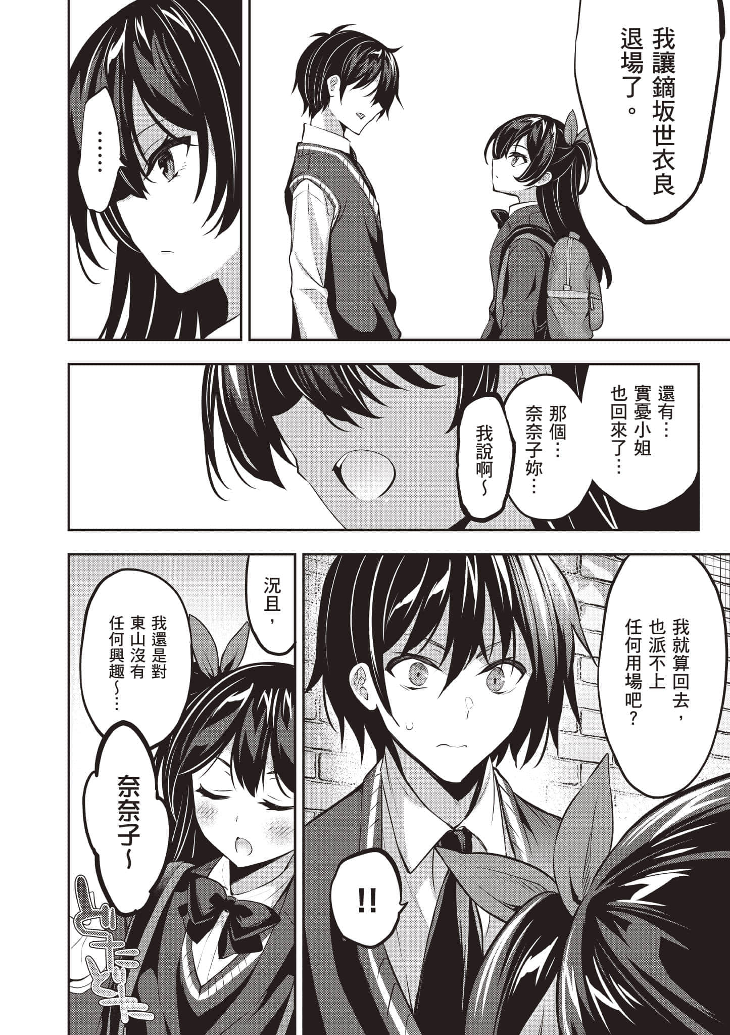 第 157 页